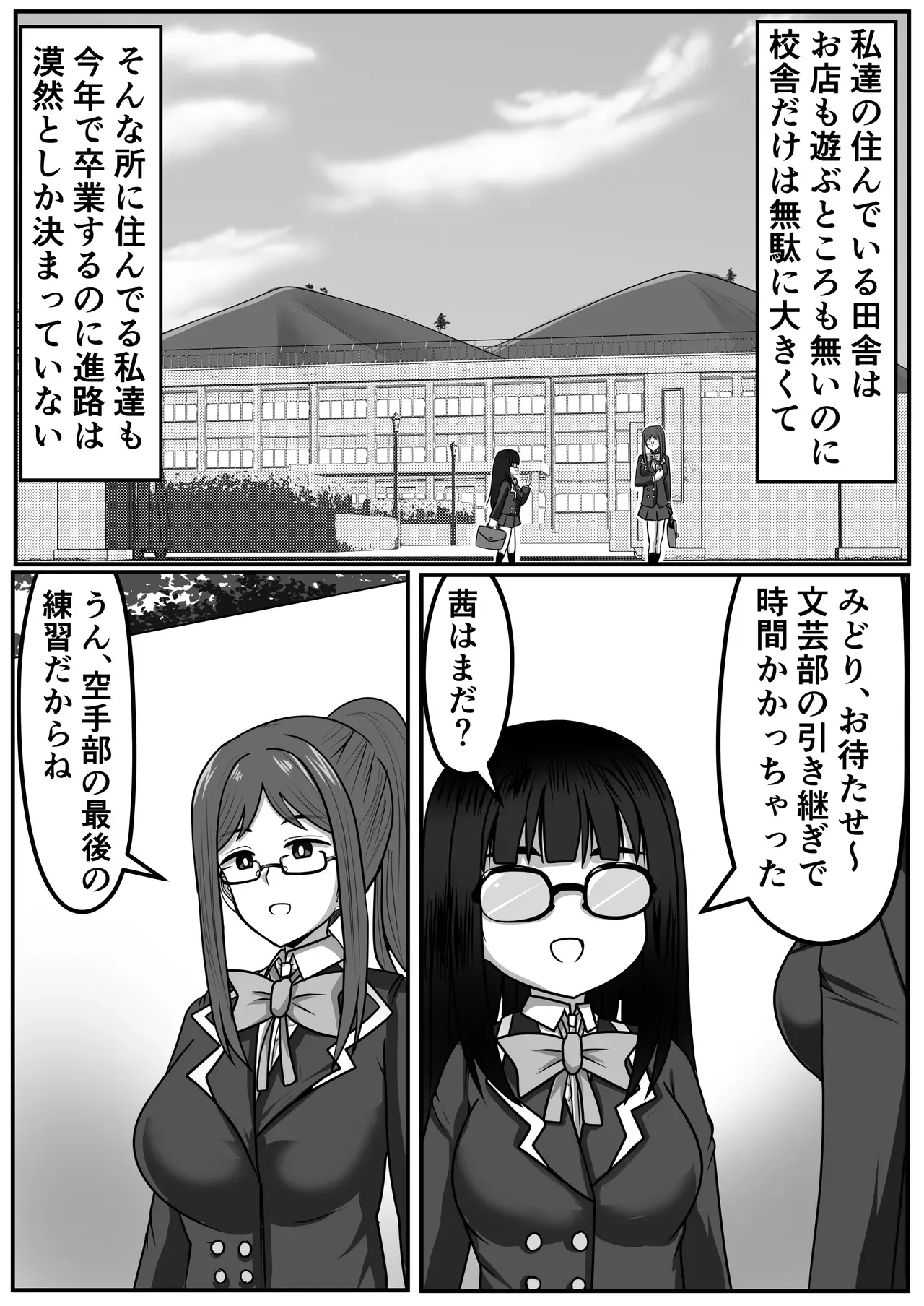 Page 159