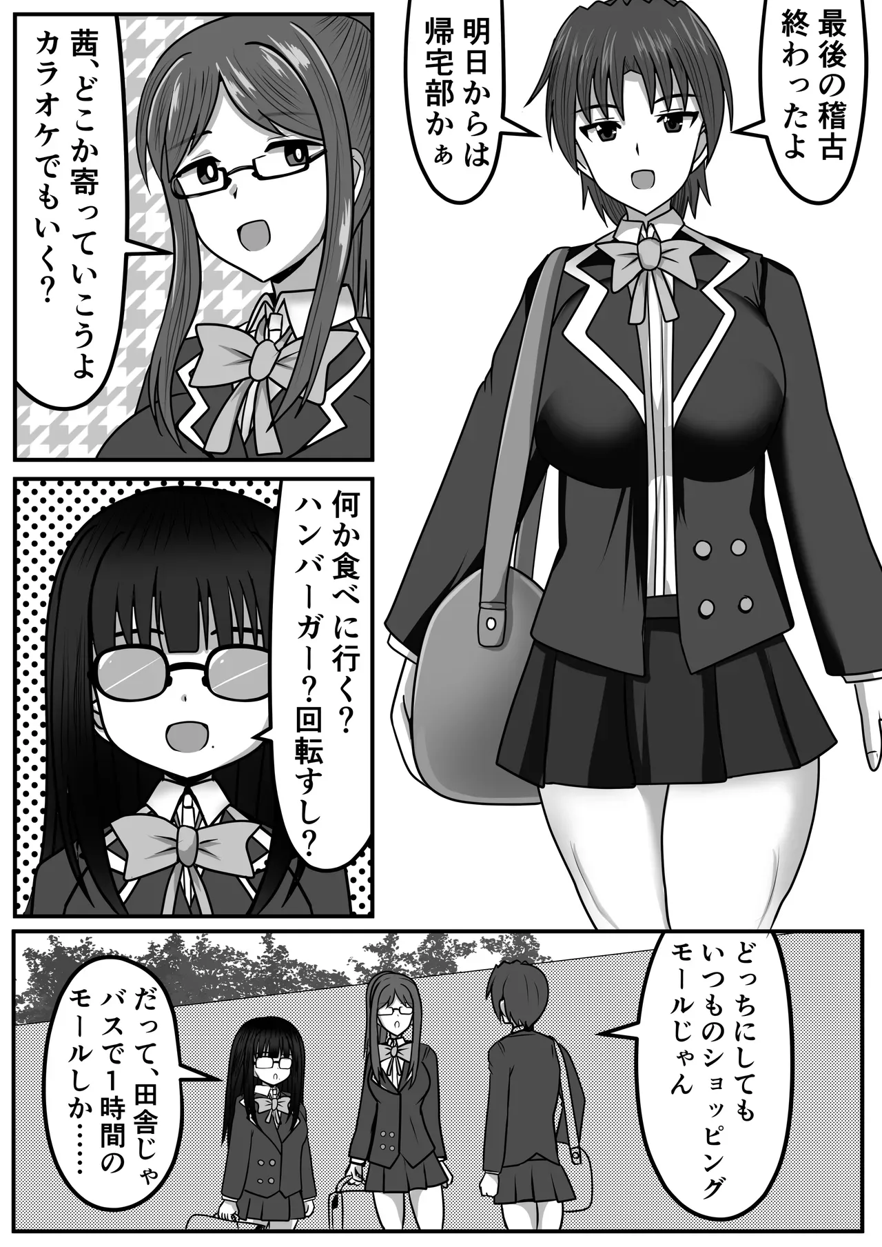 Page 161