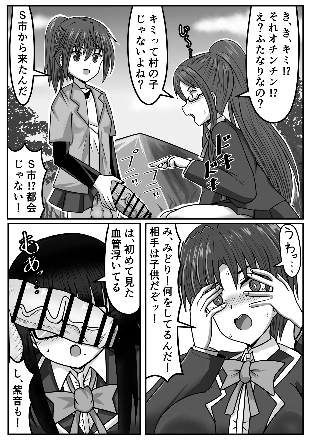 Page 164