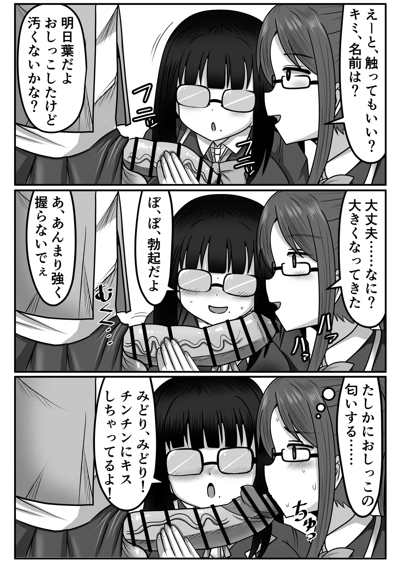 Page 165