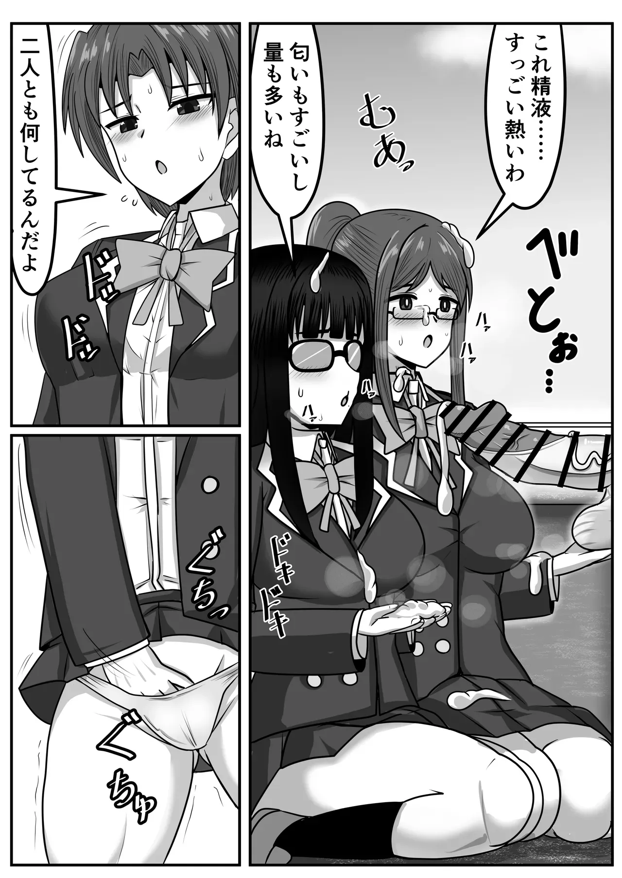 Page 168