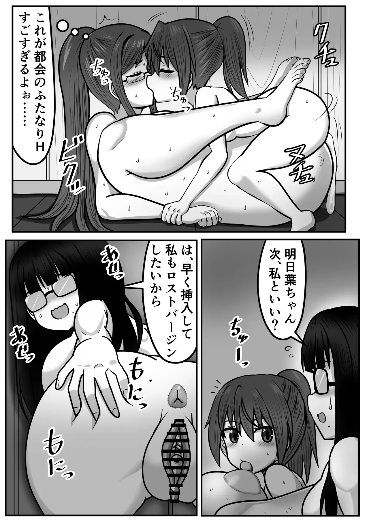 Page 178