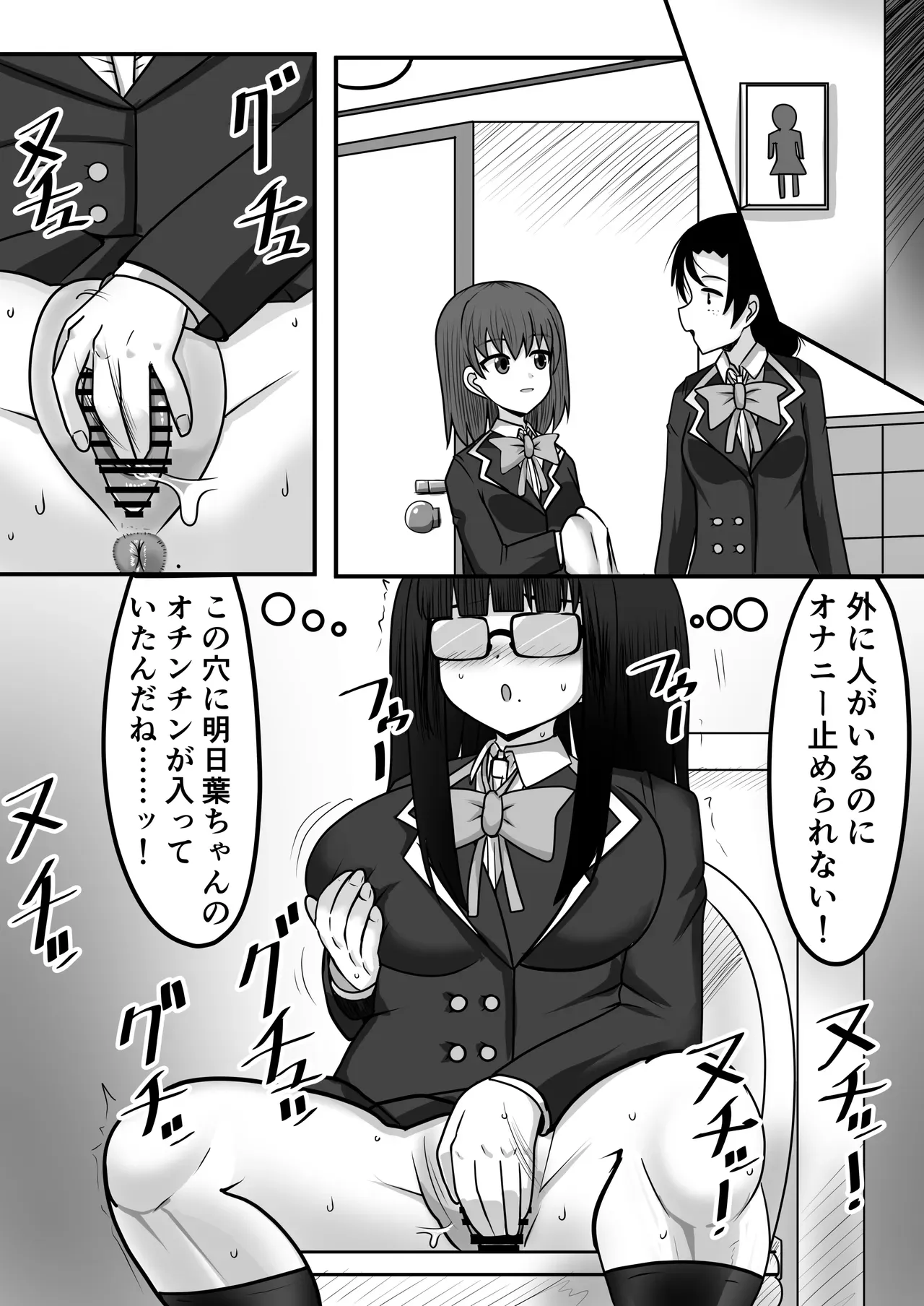 Page 186