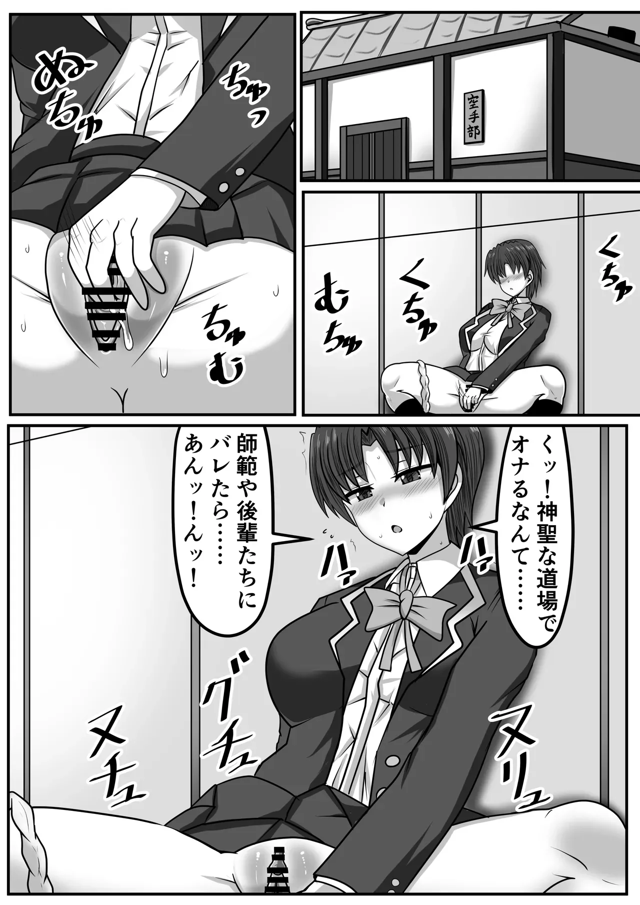 Page 187