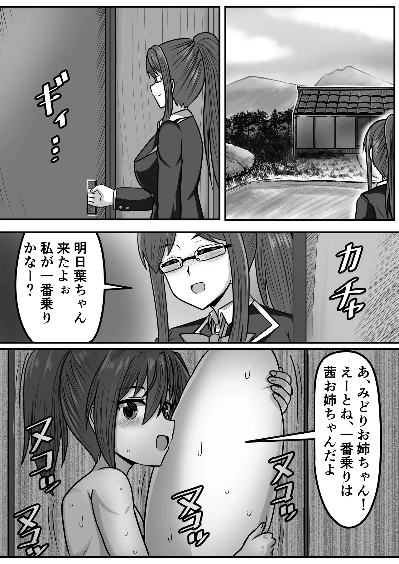 Page 189