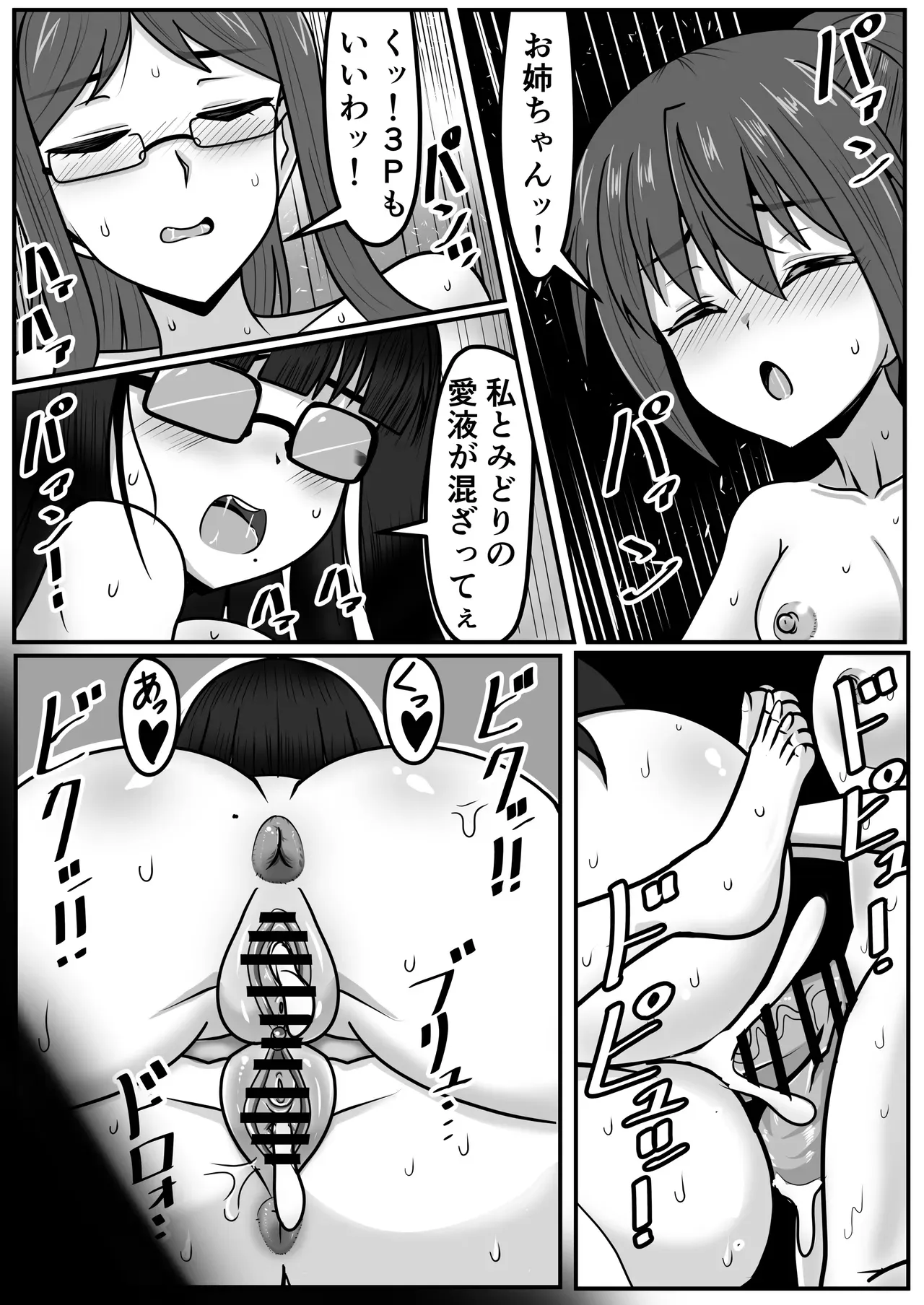 Page 195