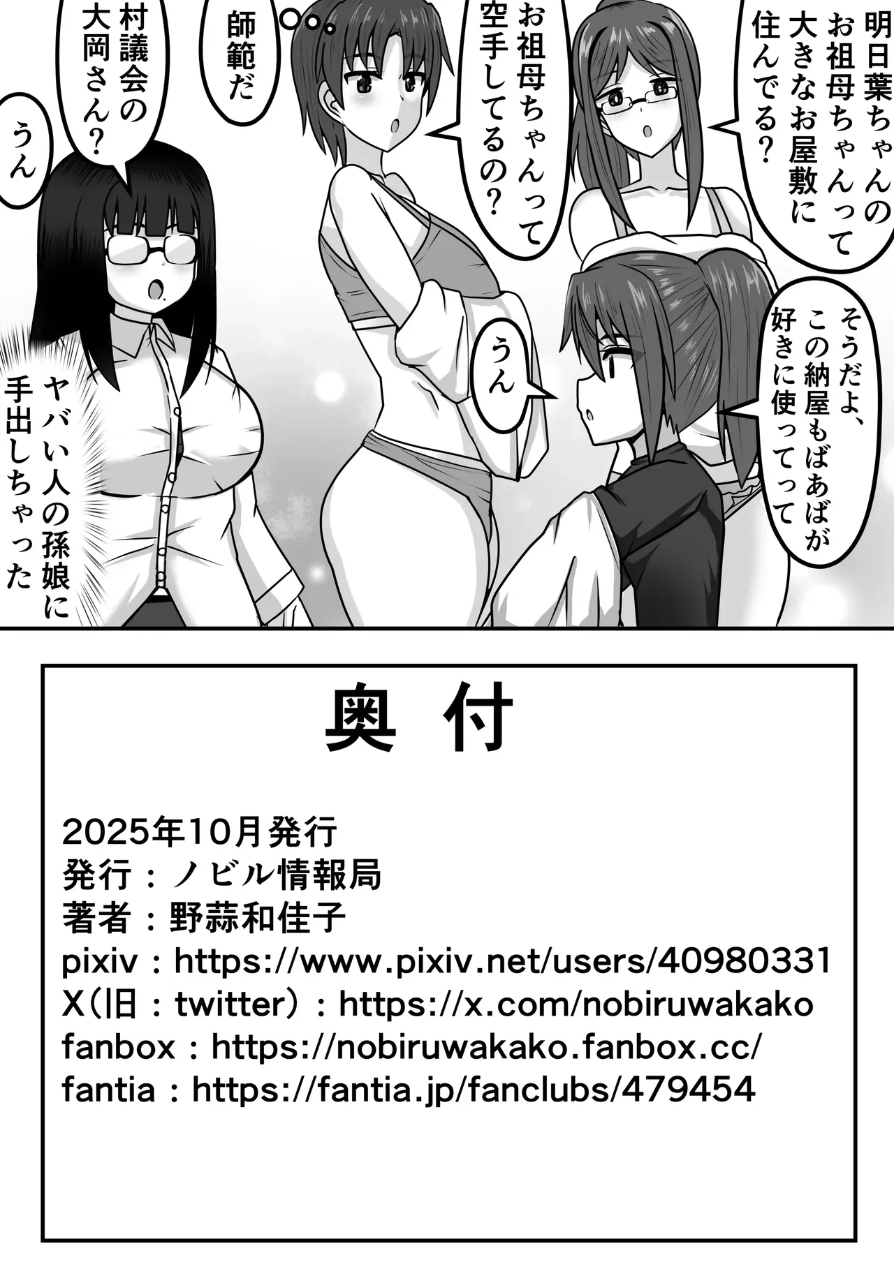 Page 205