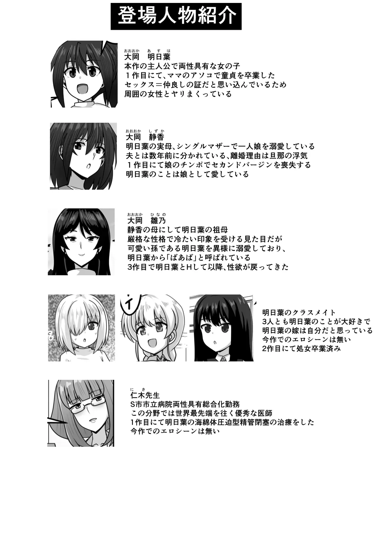 Page 216