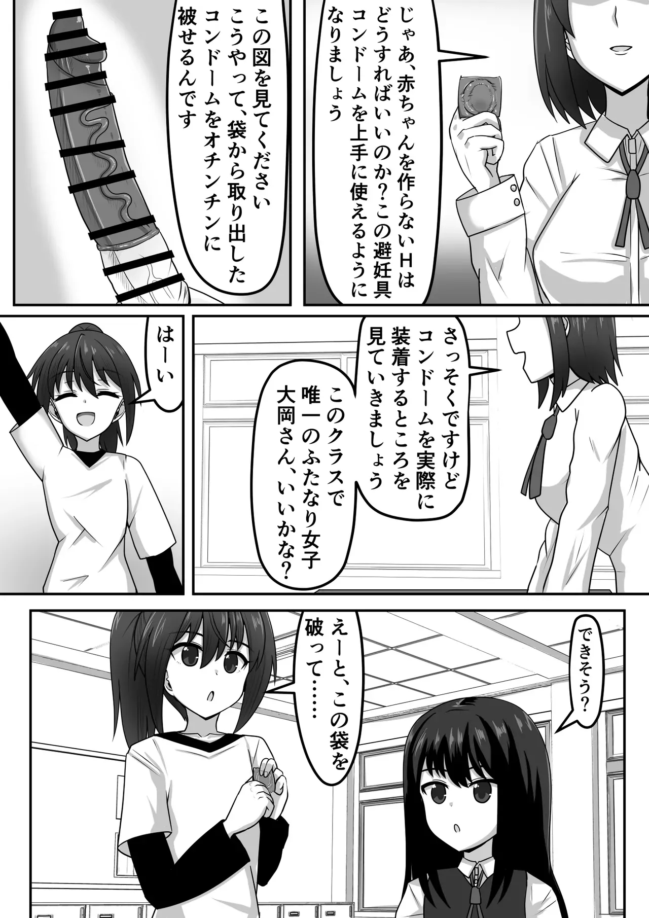 Page 218