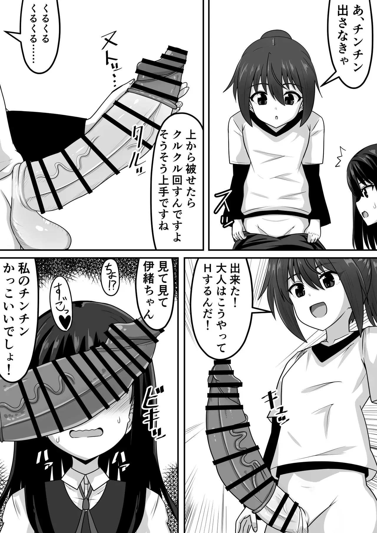 Page 219