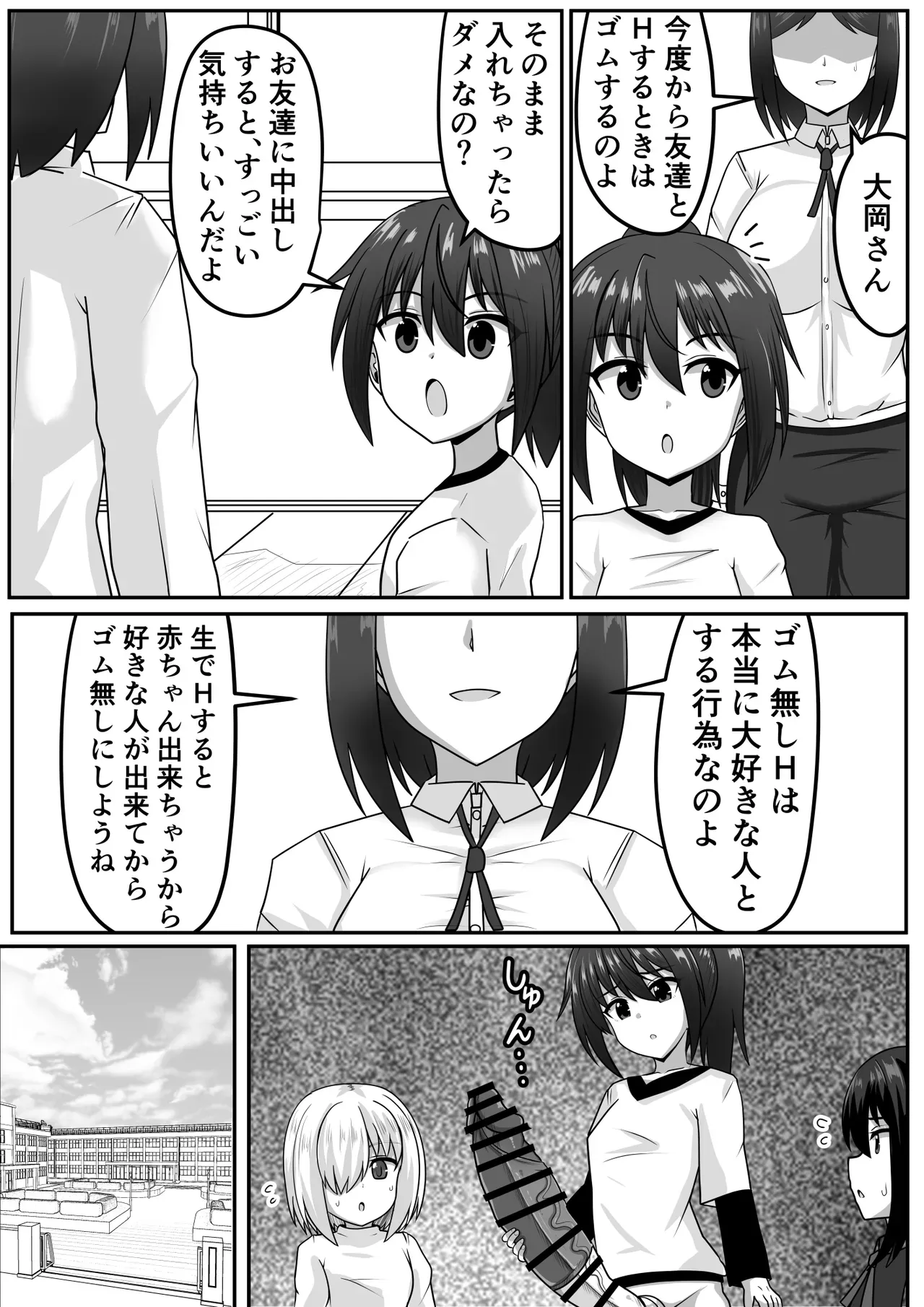 Page 220