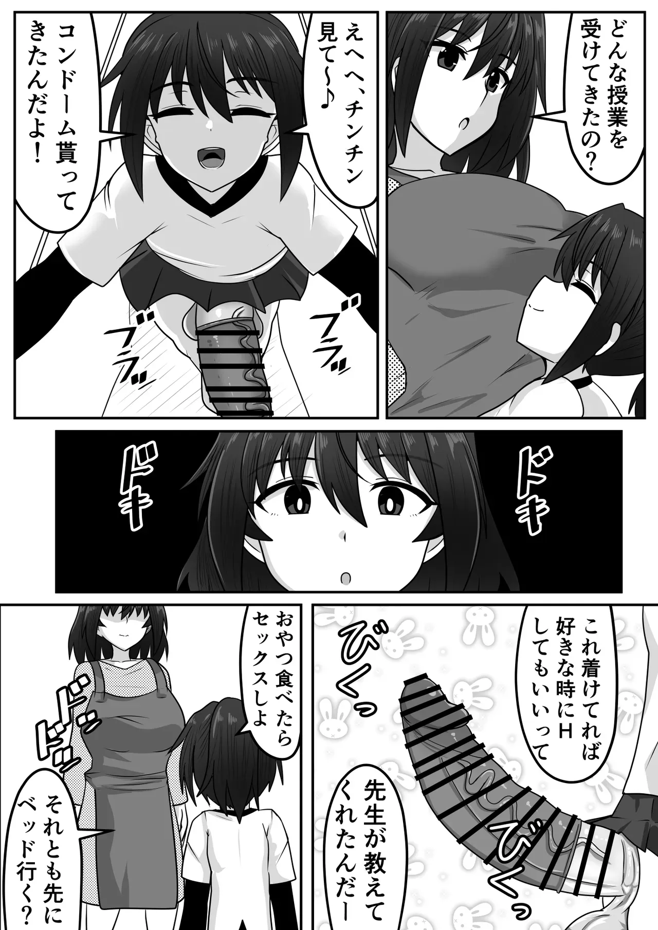 Page 222