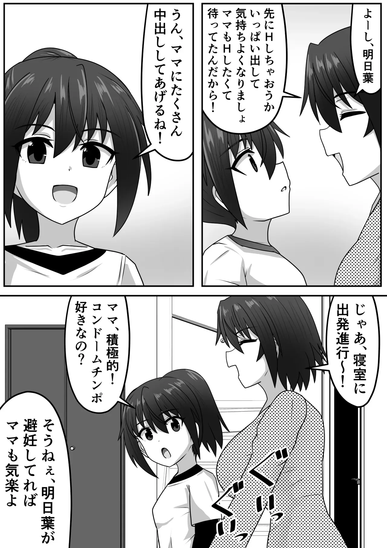 Page 224
