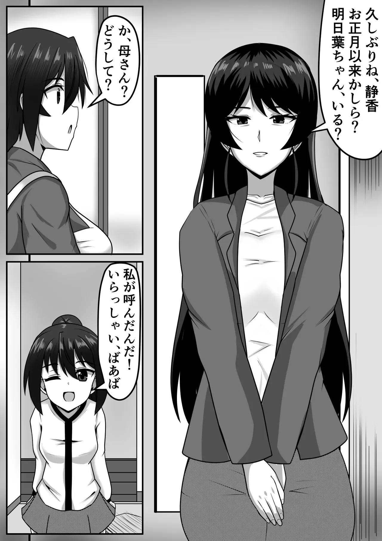 Page 235