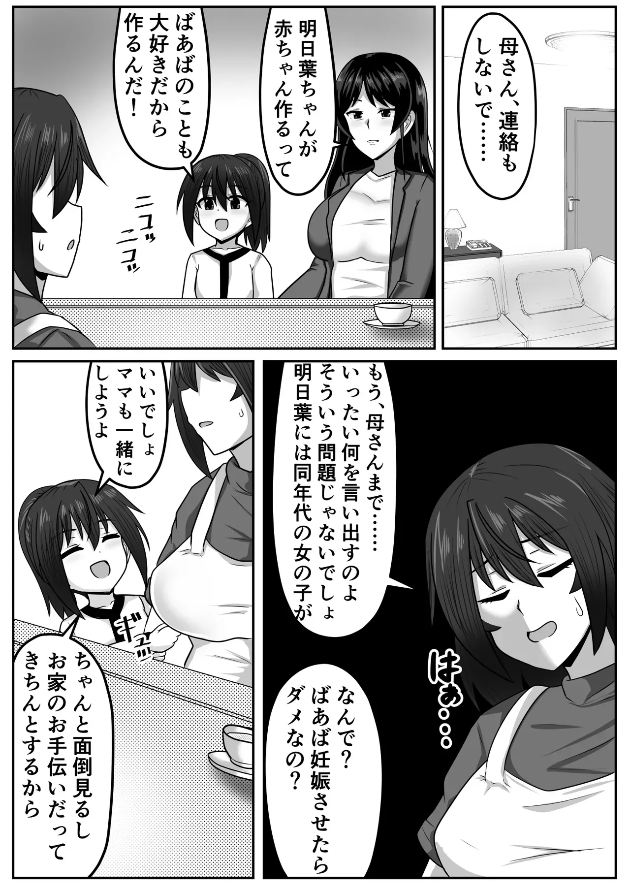 Page 236