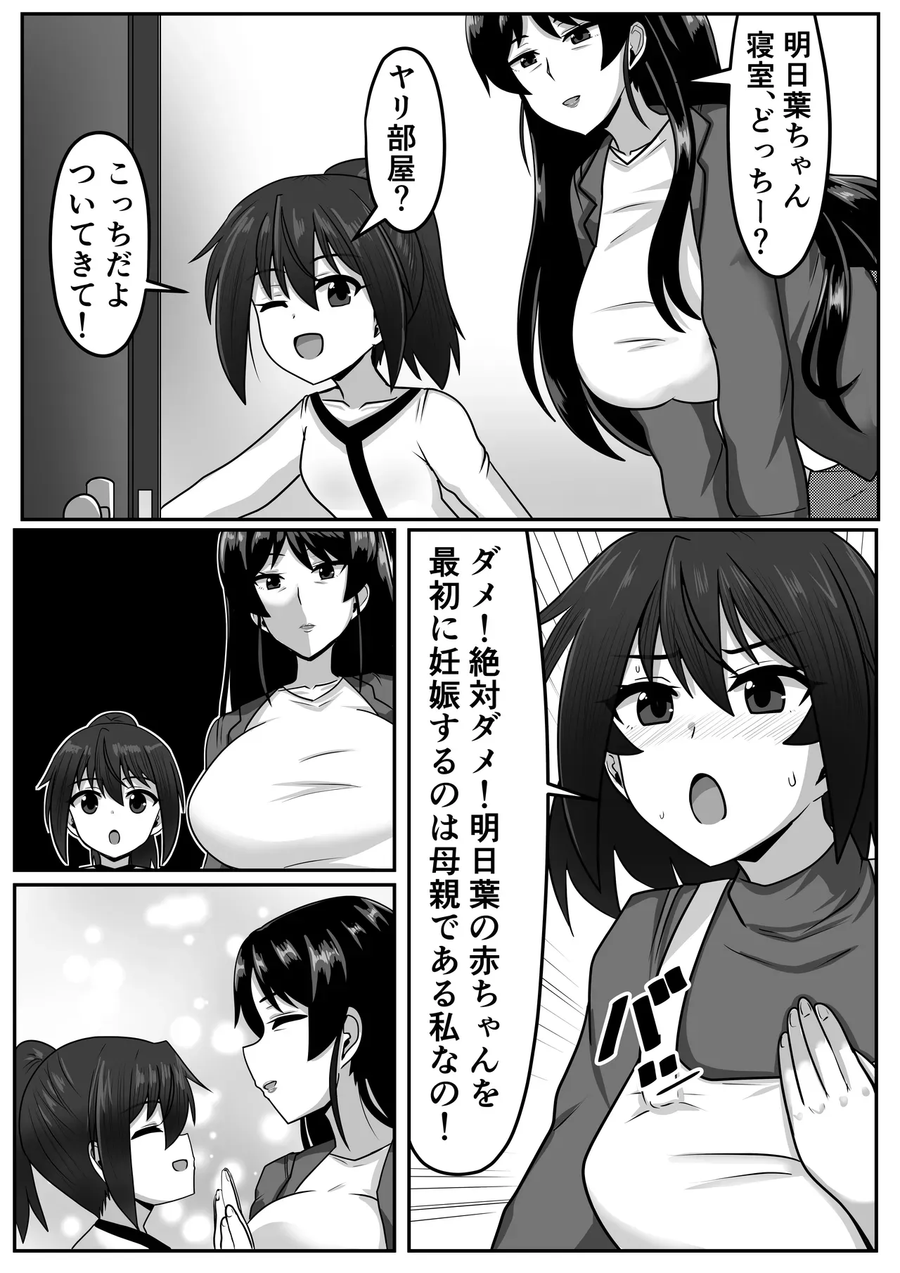 Page 238