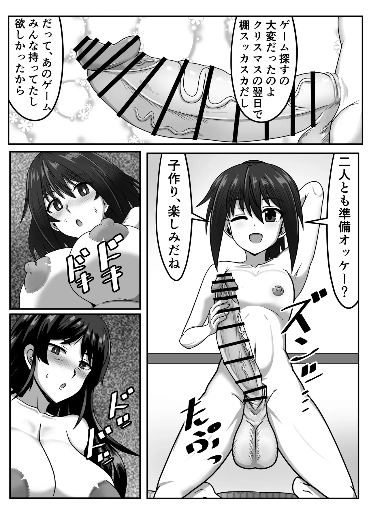 Page 240