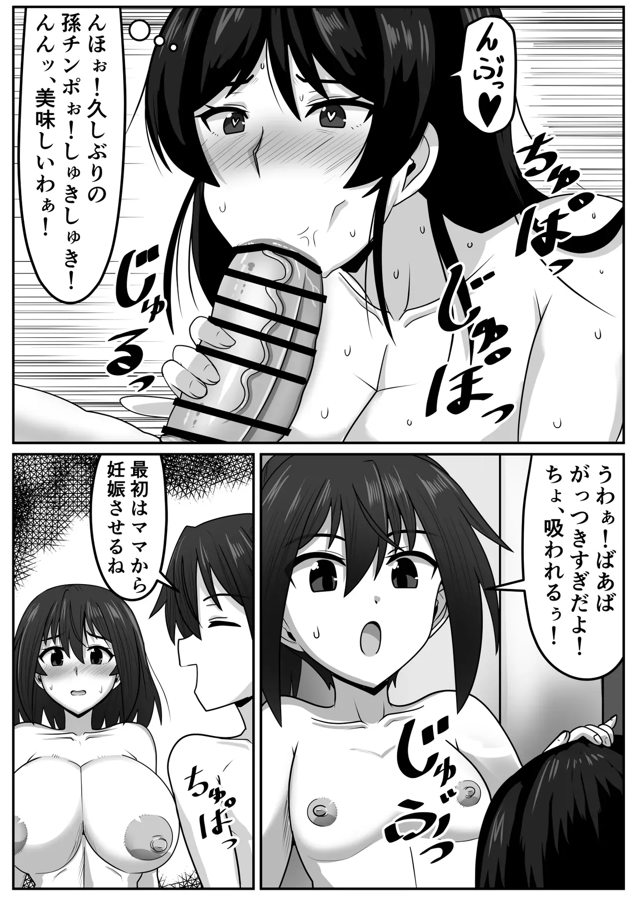 Page 241