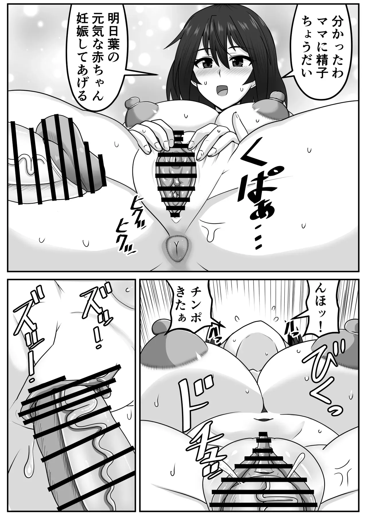 Page 242