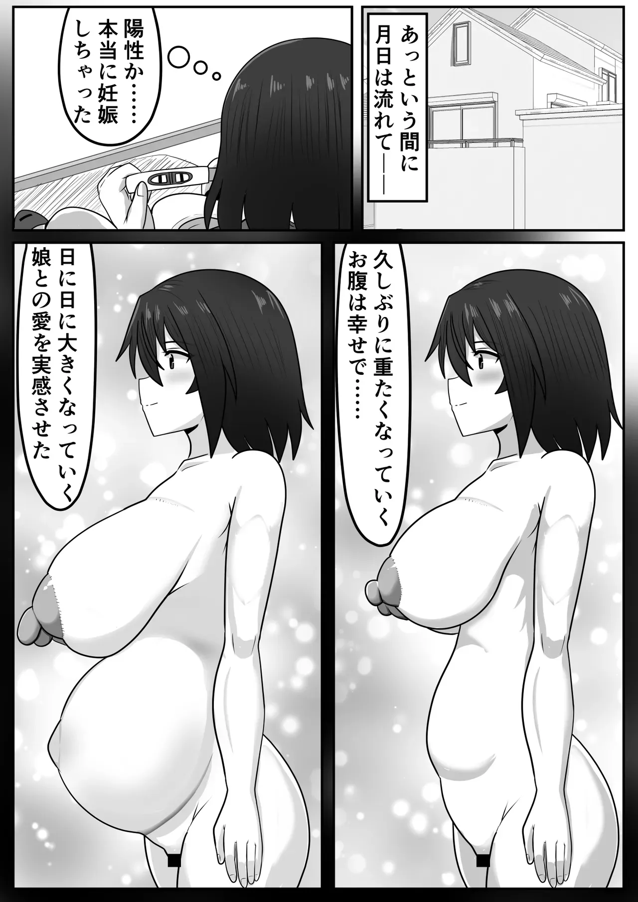 Page 249