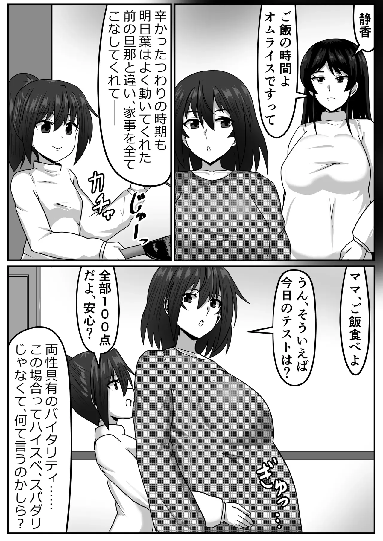 Page 250
