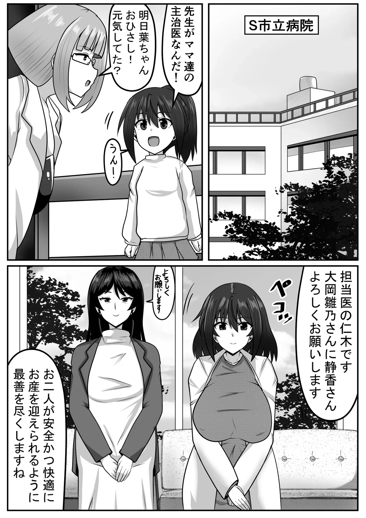 Page 251
