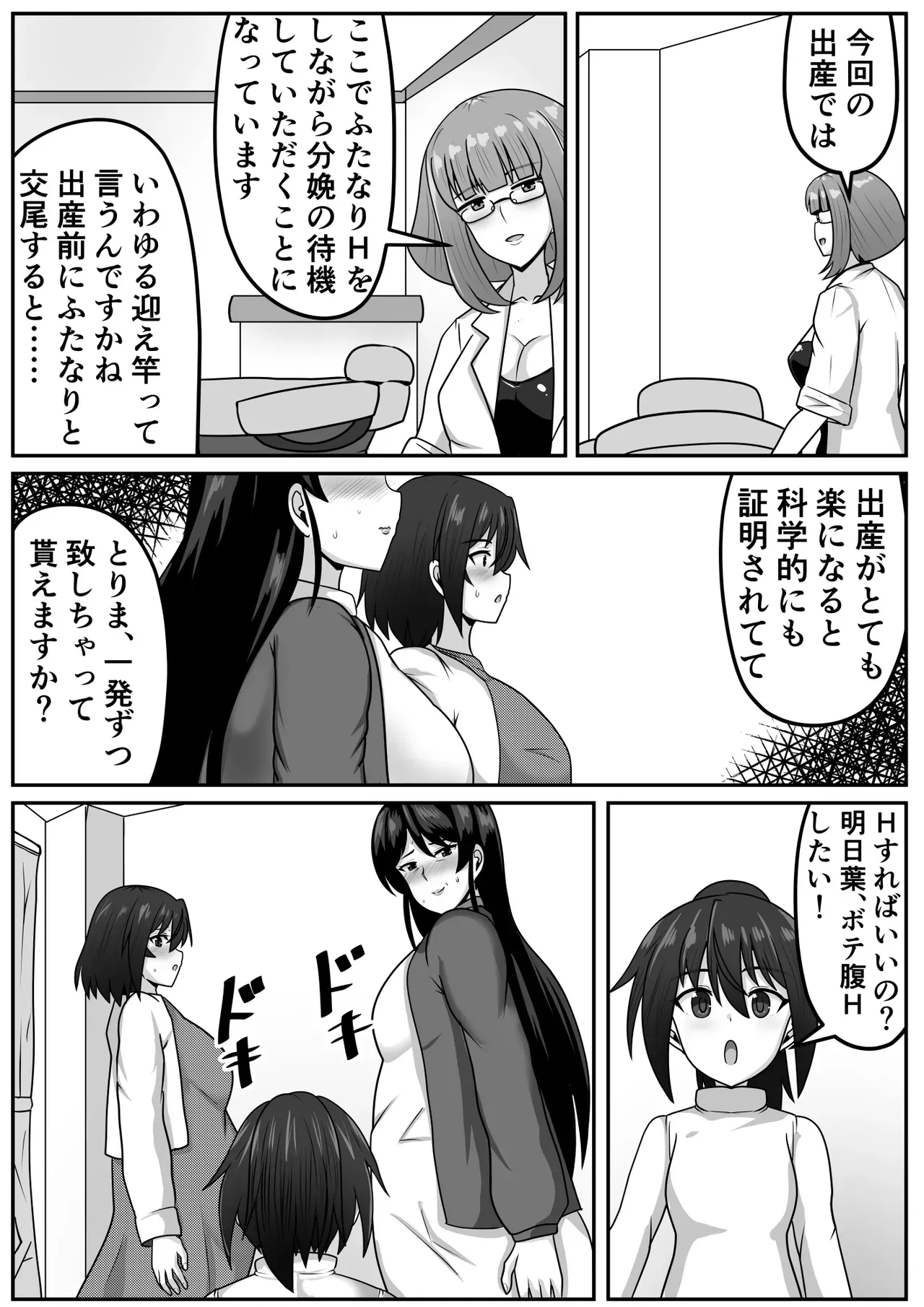 Page 252