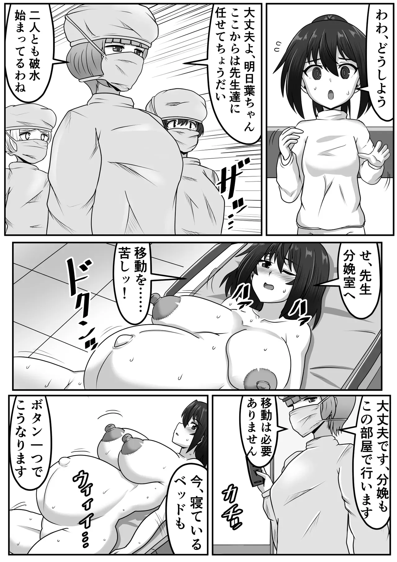 Page 264