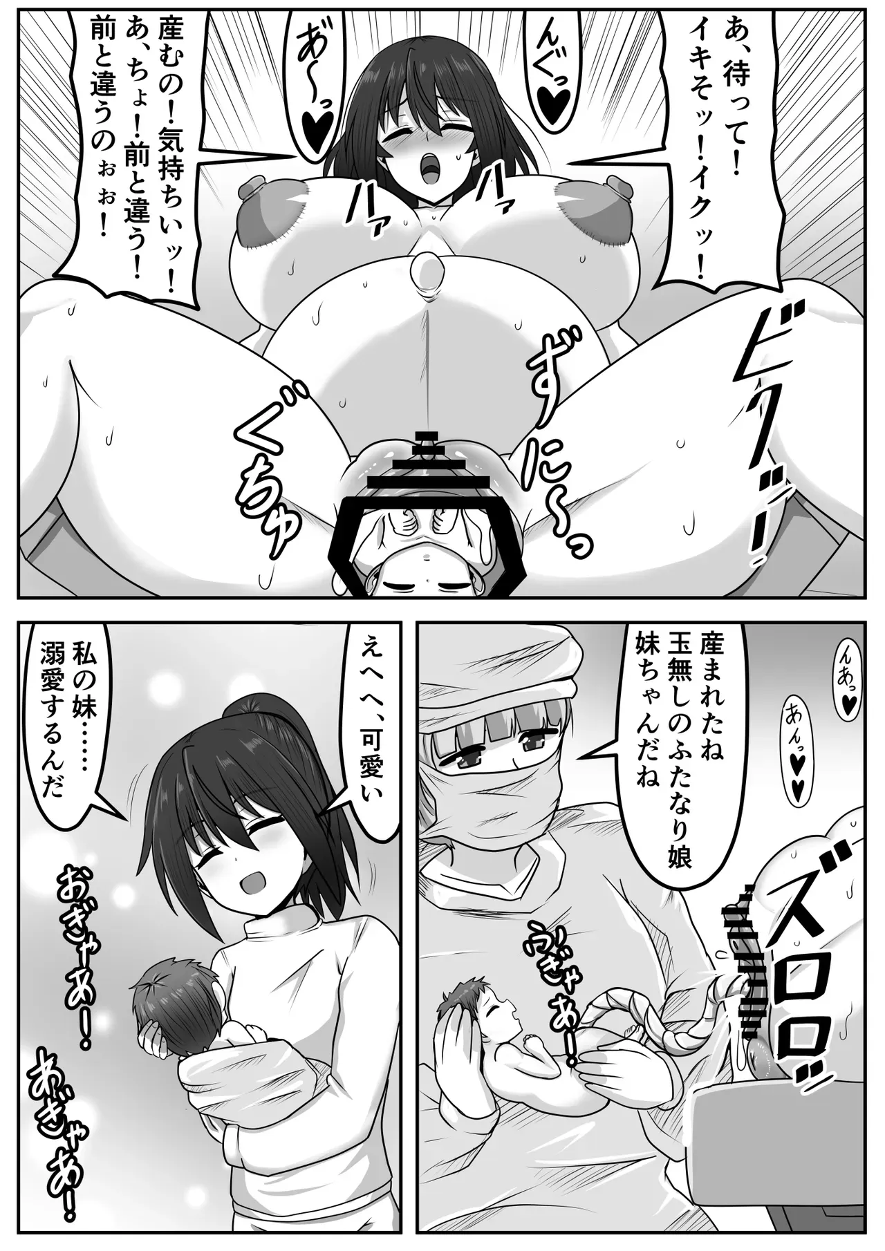 Page 268