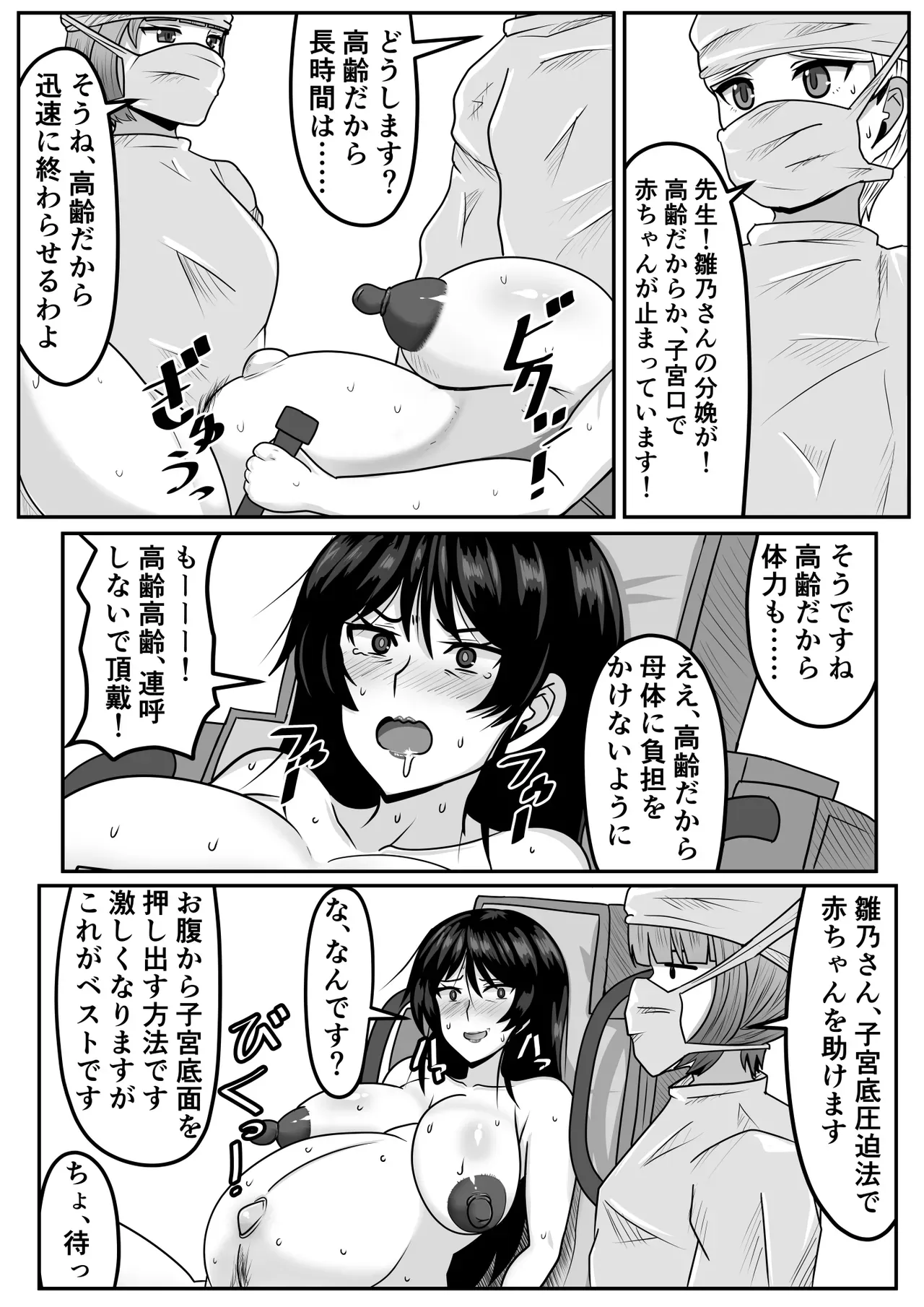 Page 269