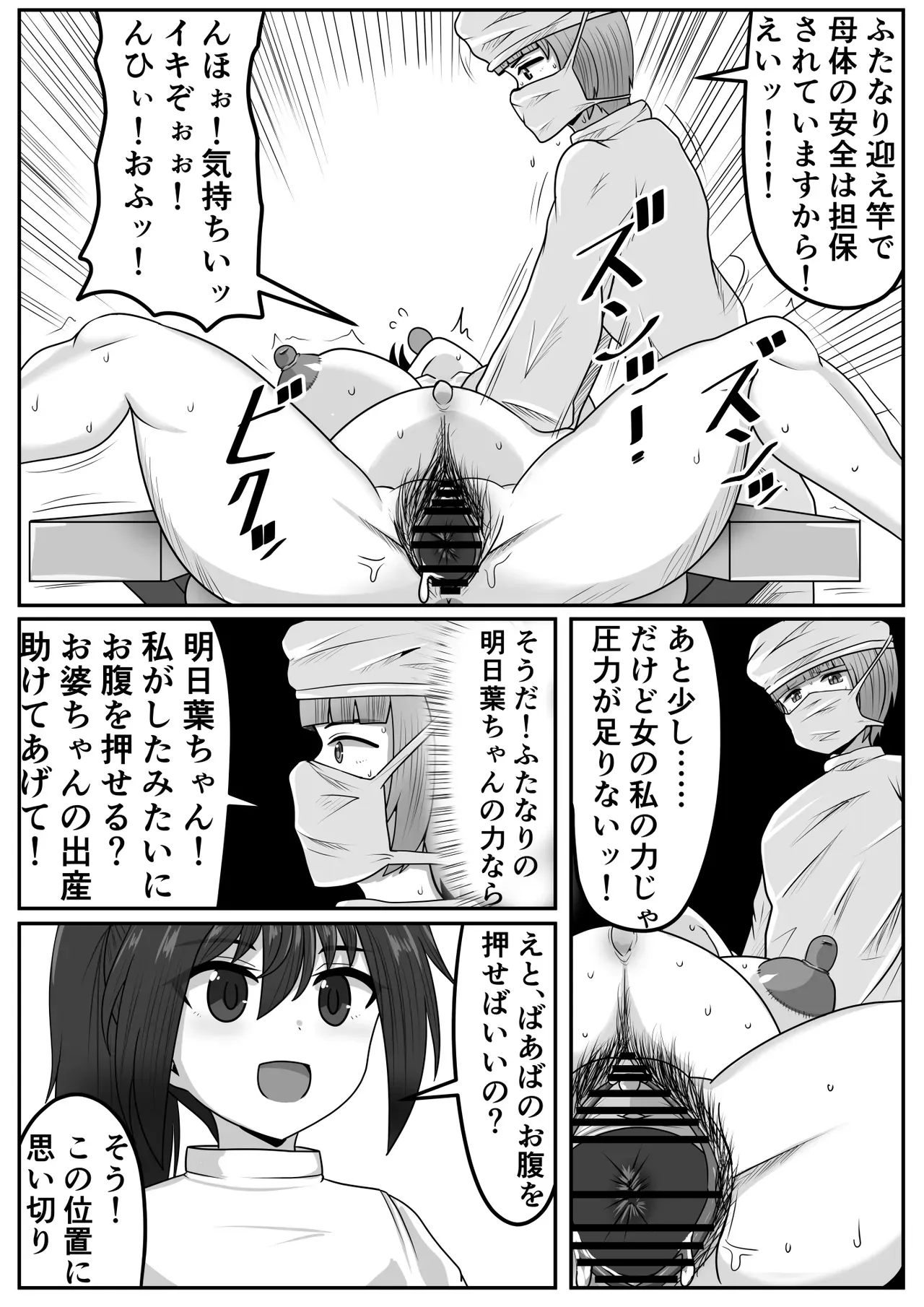 Page 270