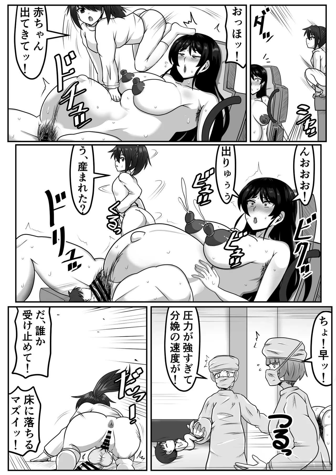 Page 271