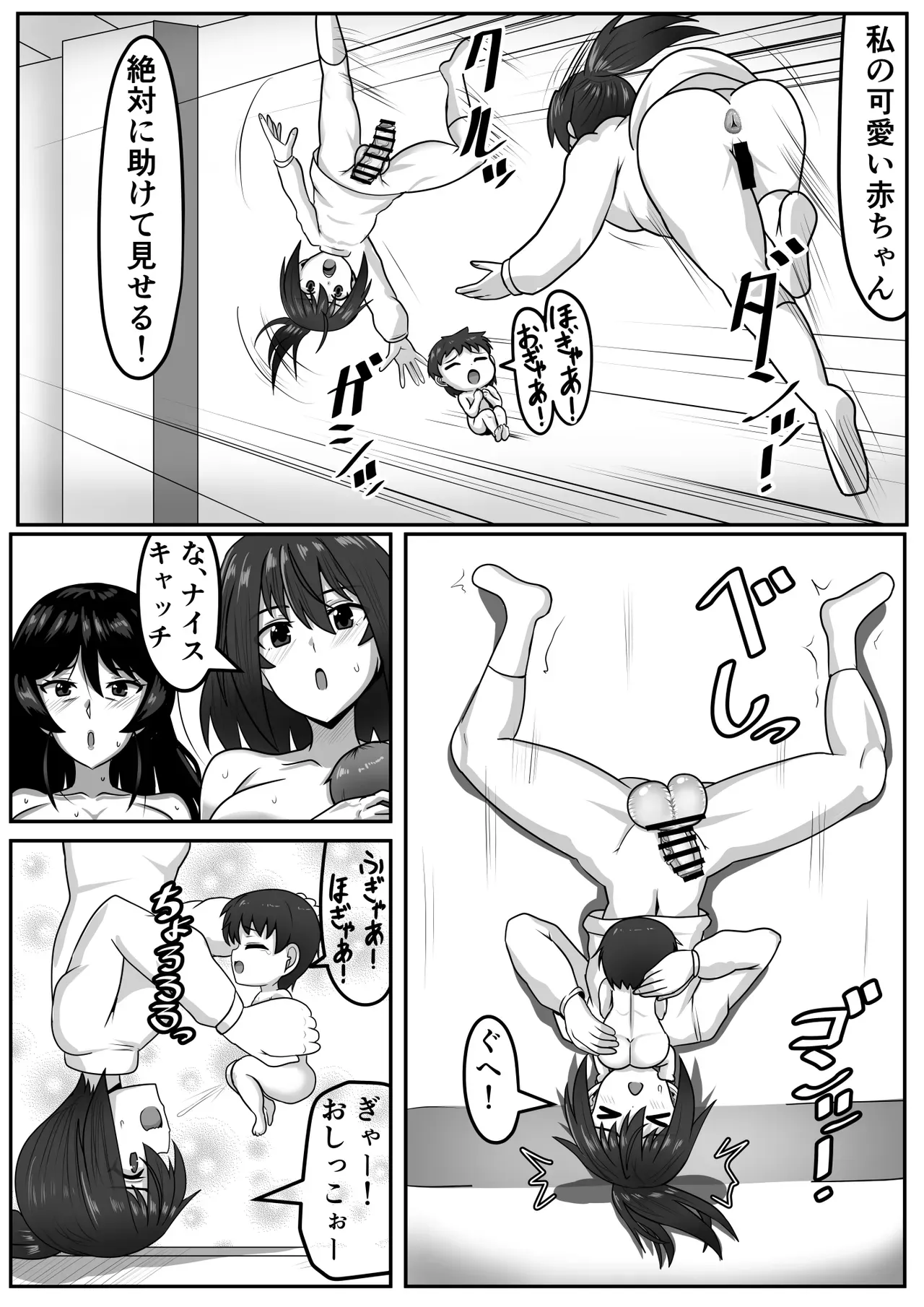 Page 272