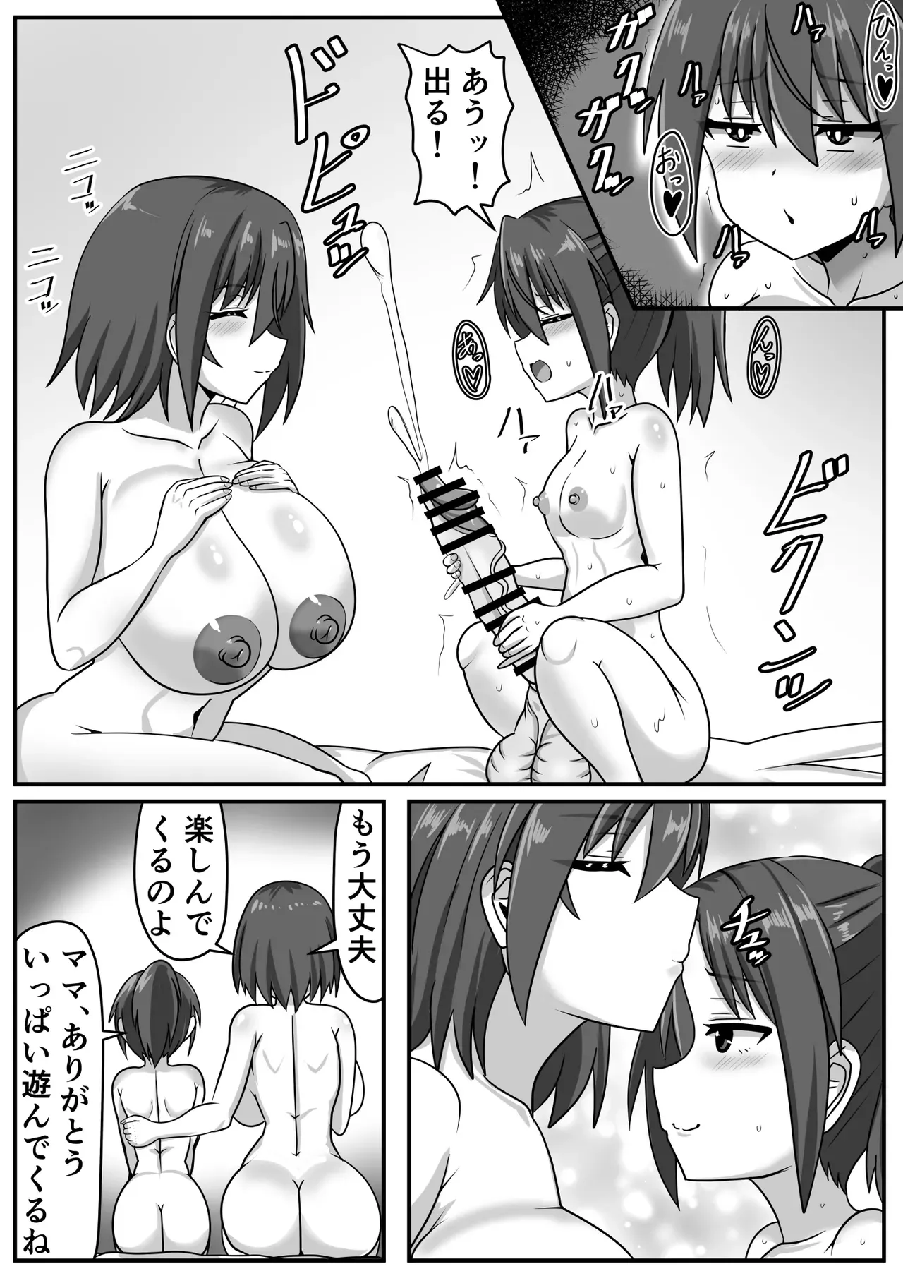 Page 58