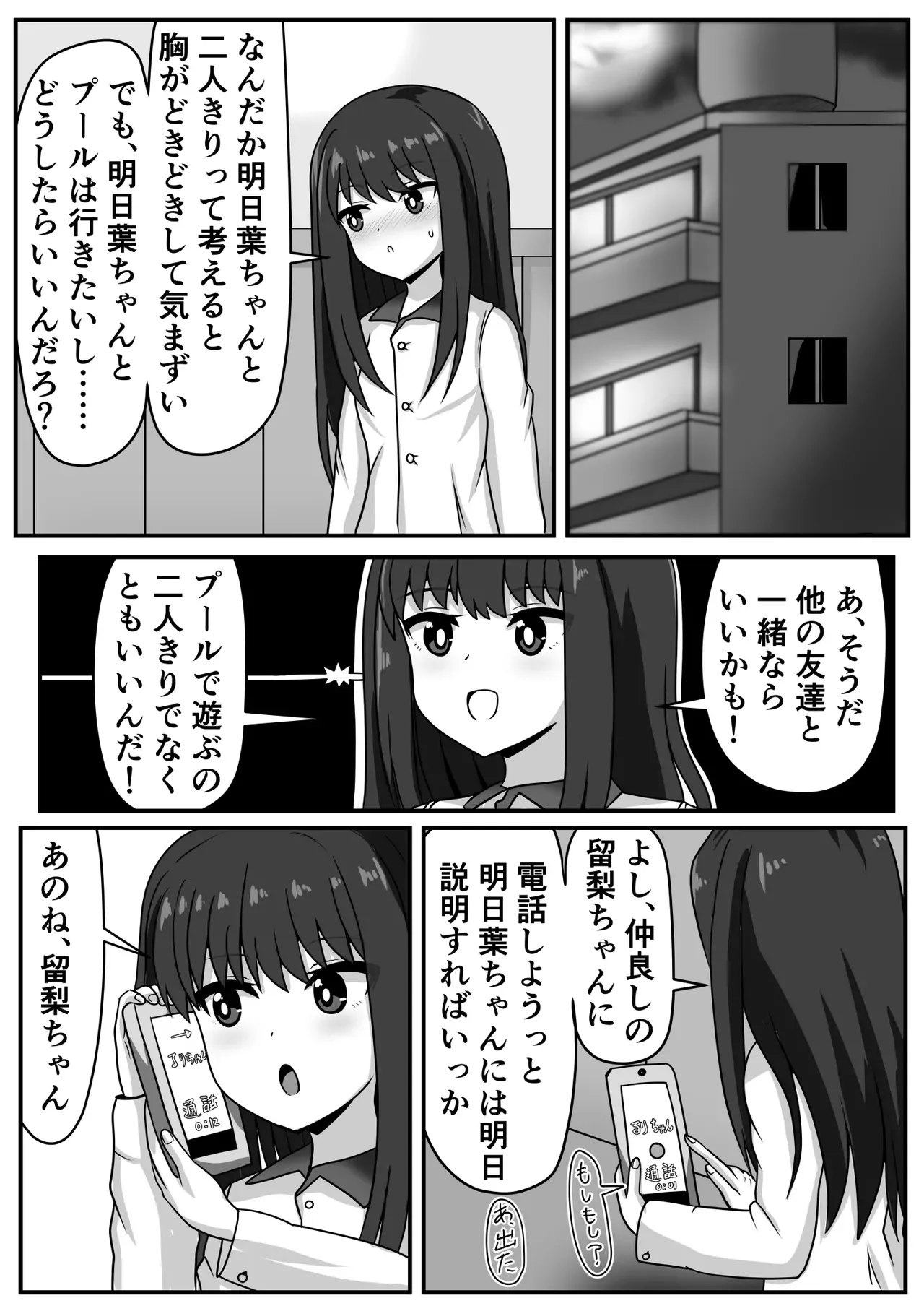 Page 59