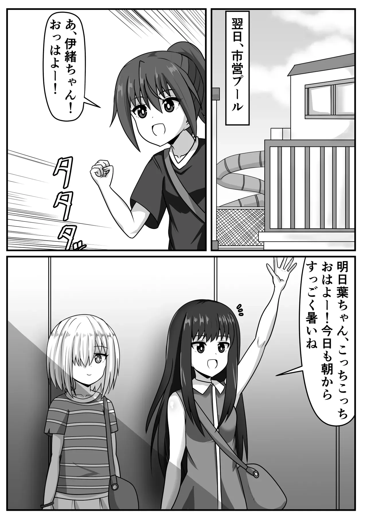 Page 60
