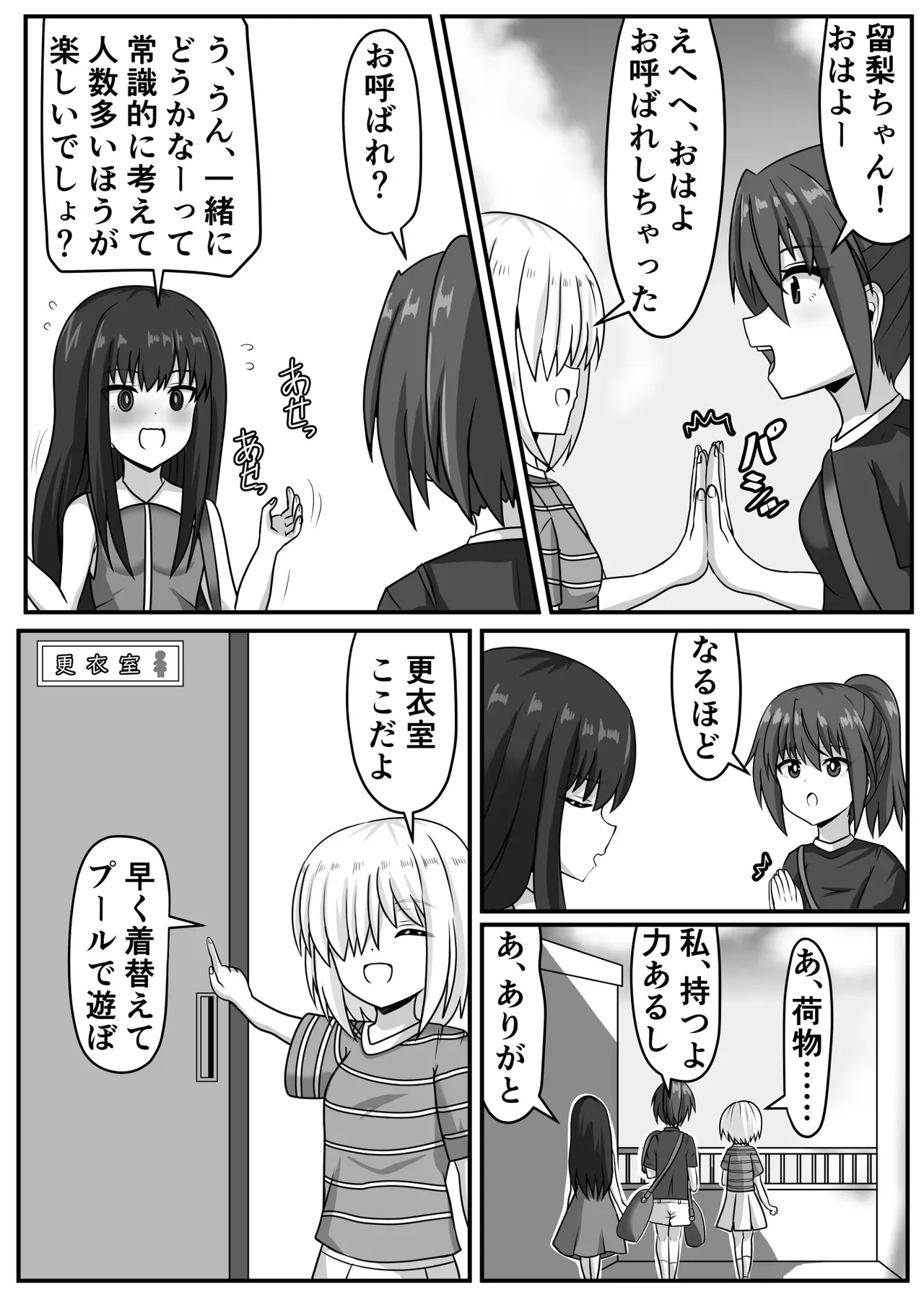 Page 61