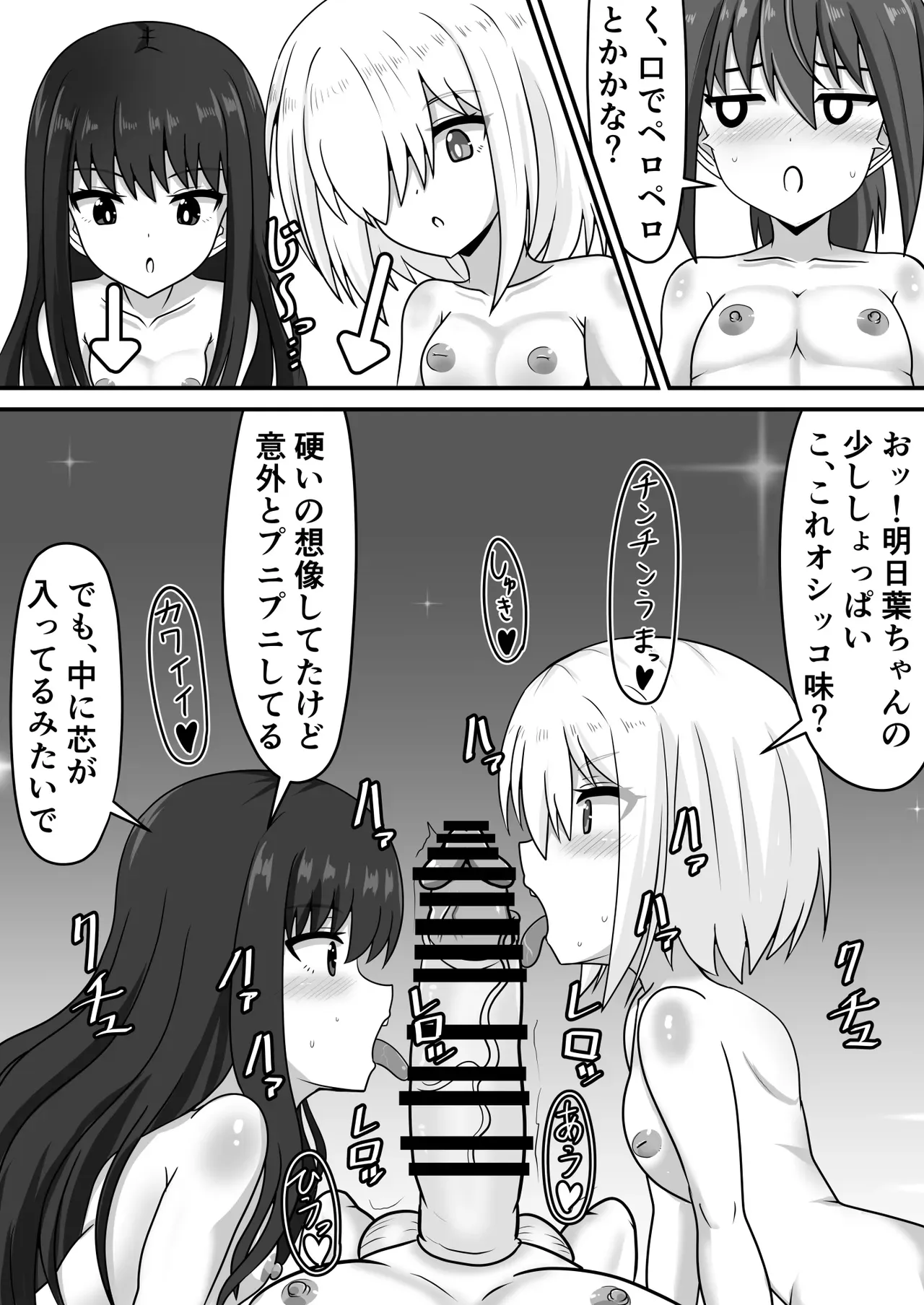 Page 66