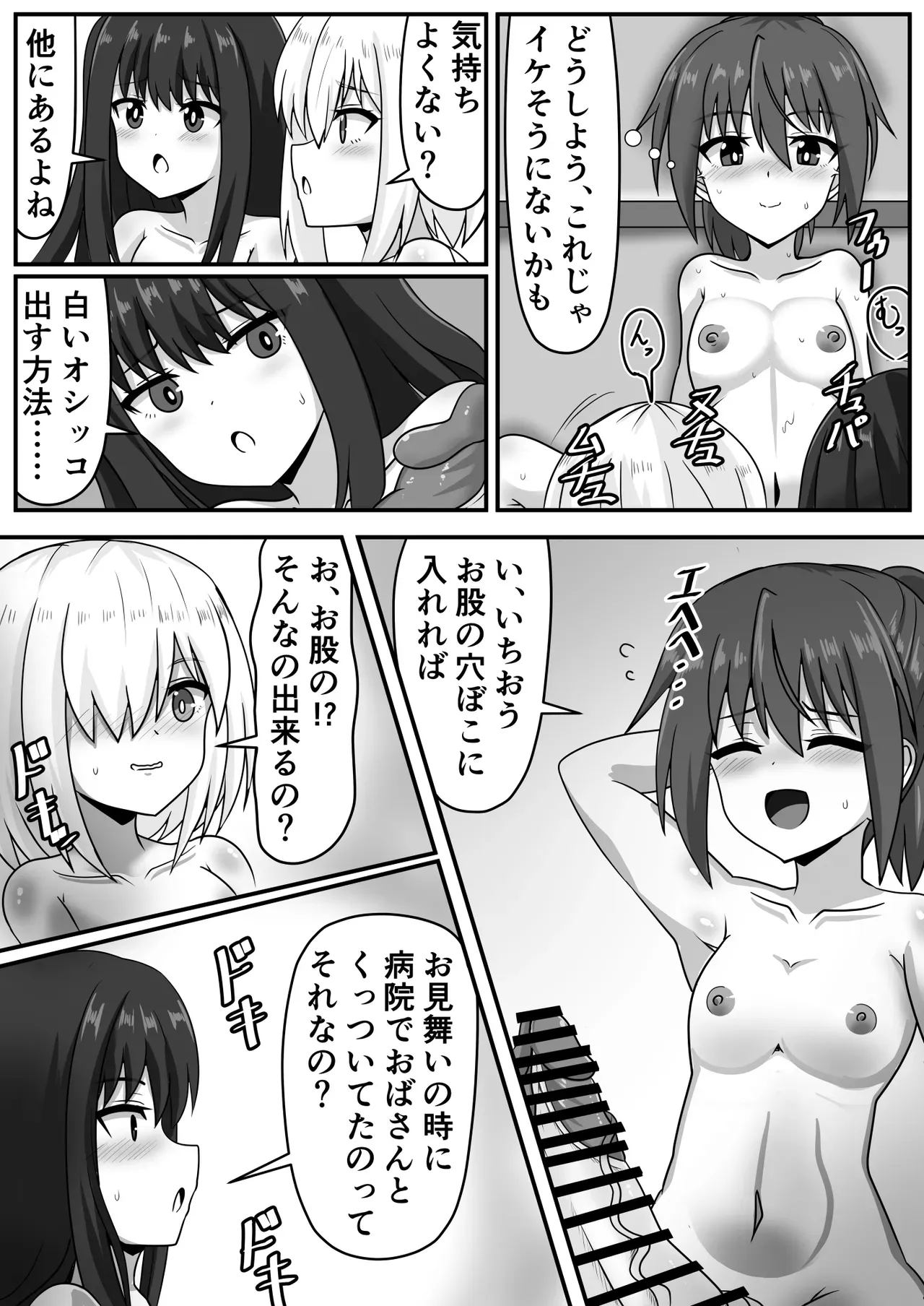Page 68