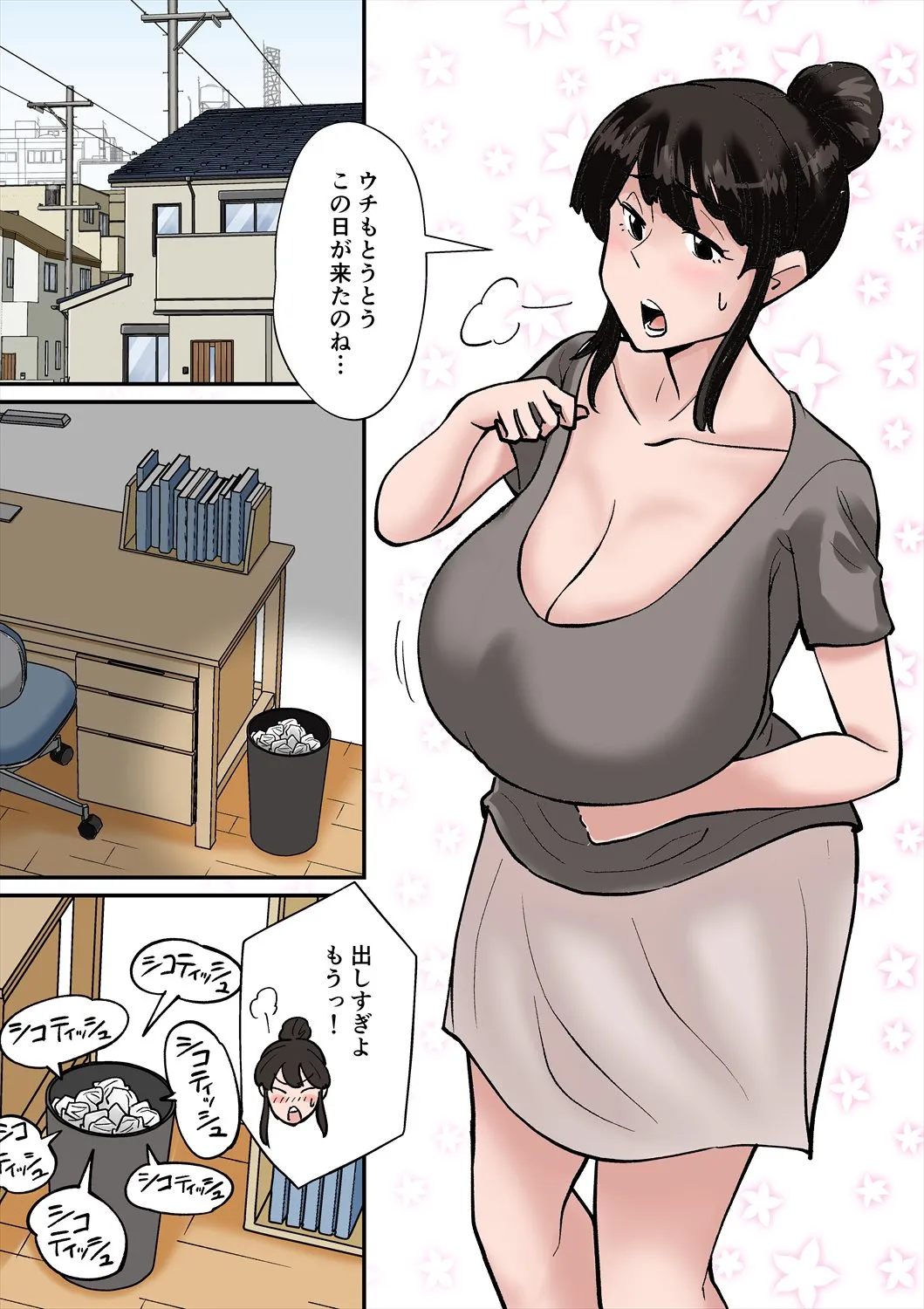 Page 0