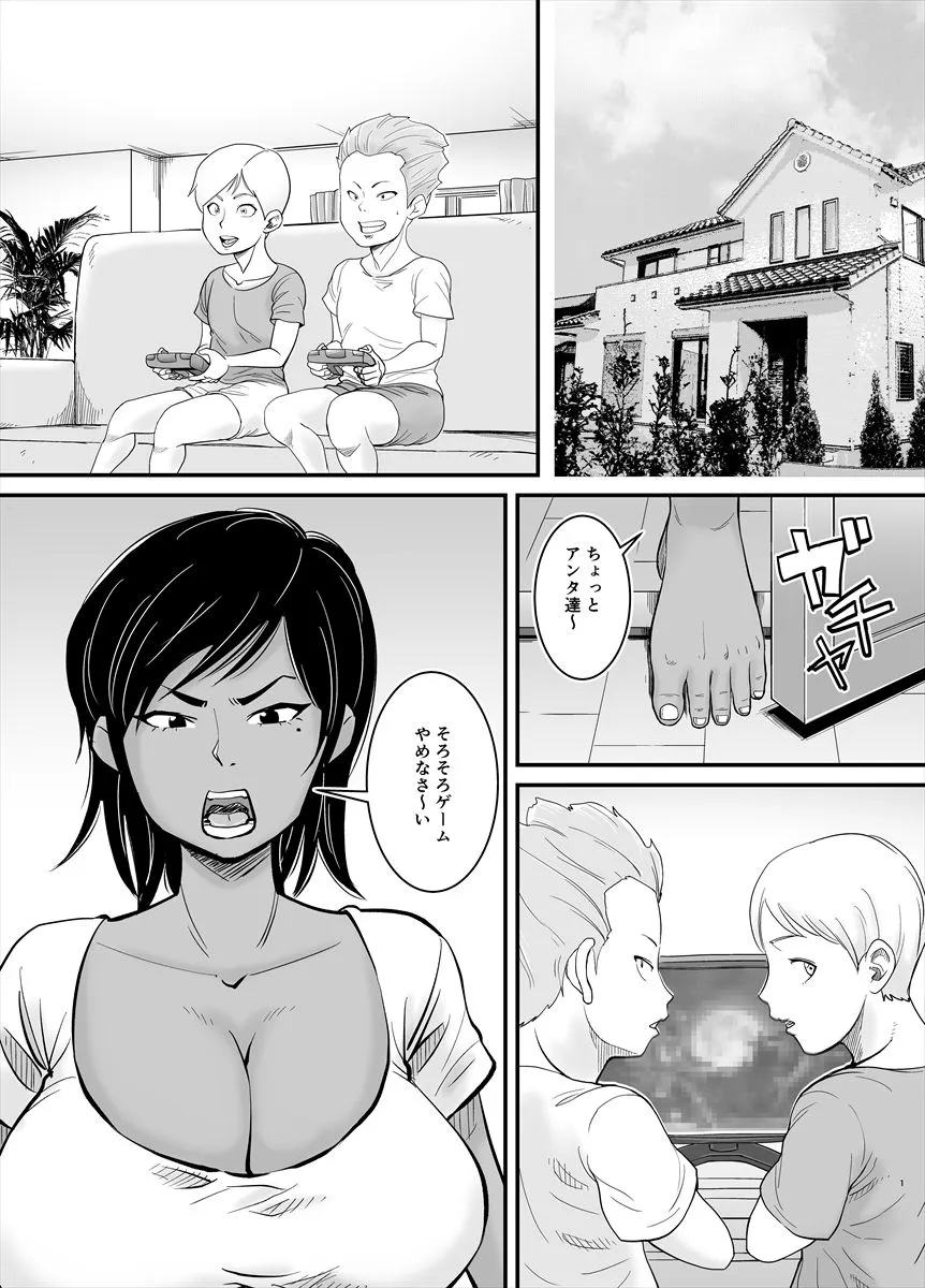 Page 0