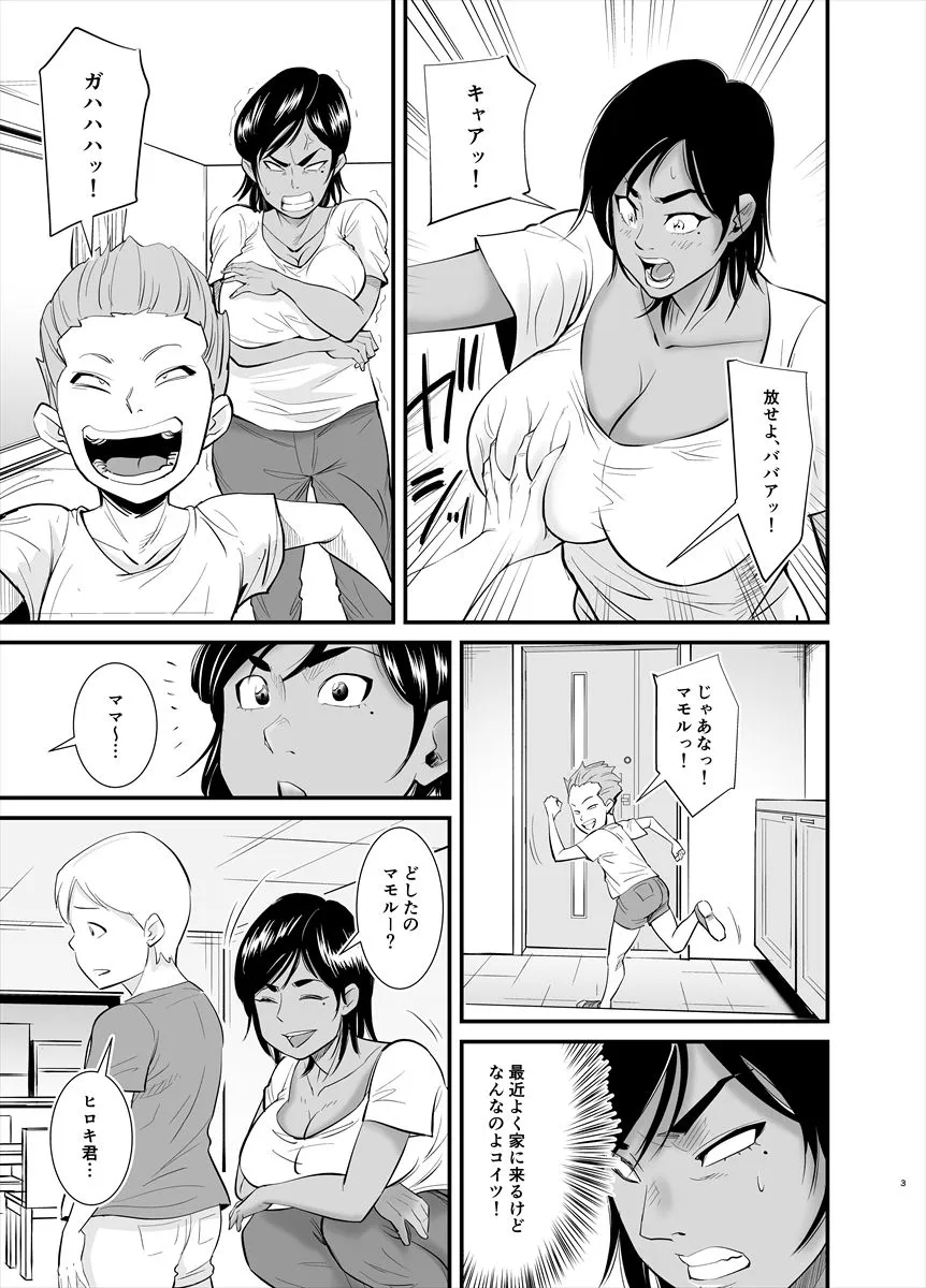 Page 2