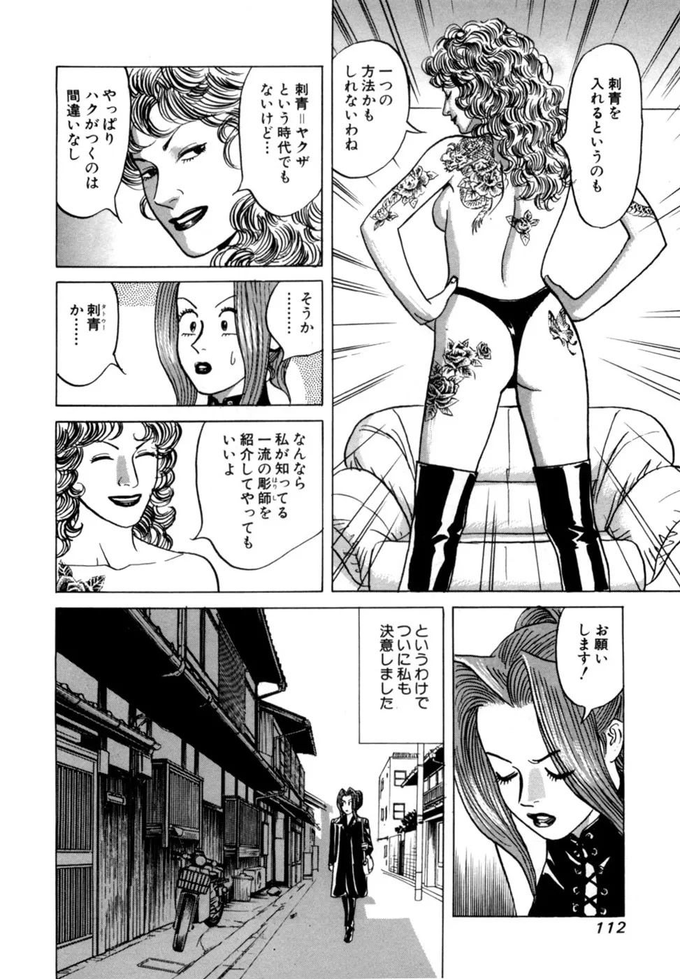 Page 114