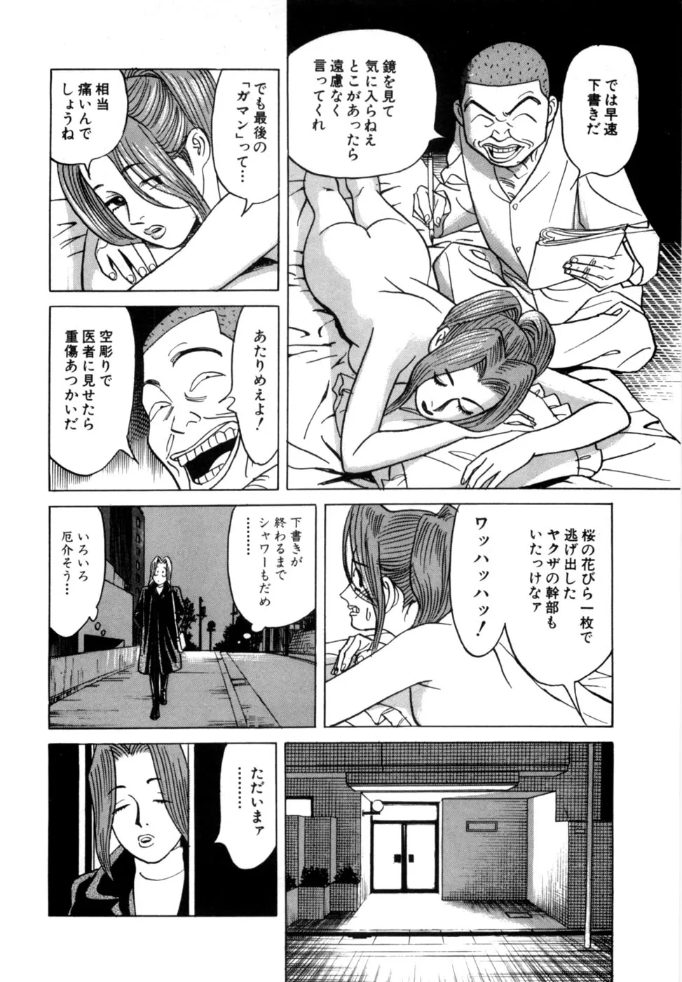Page 118