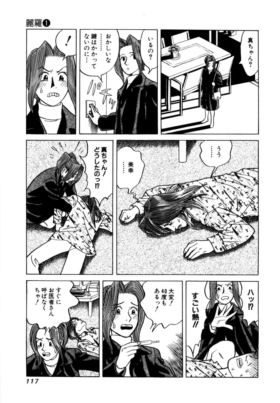 Page 119