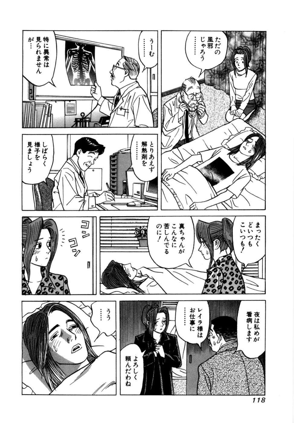 Page 120