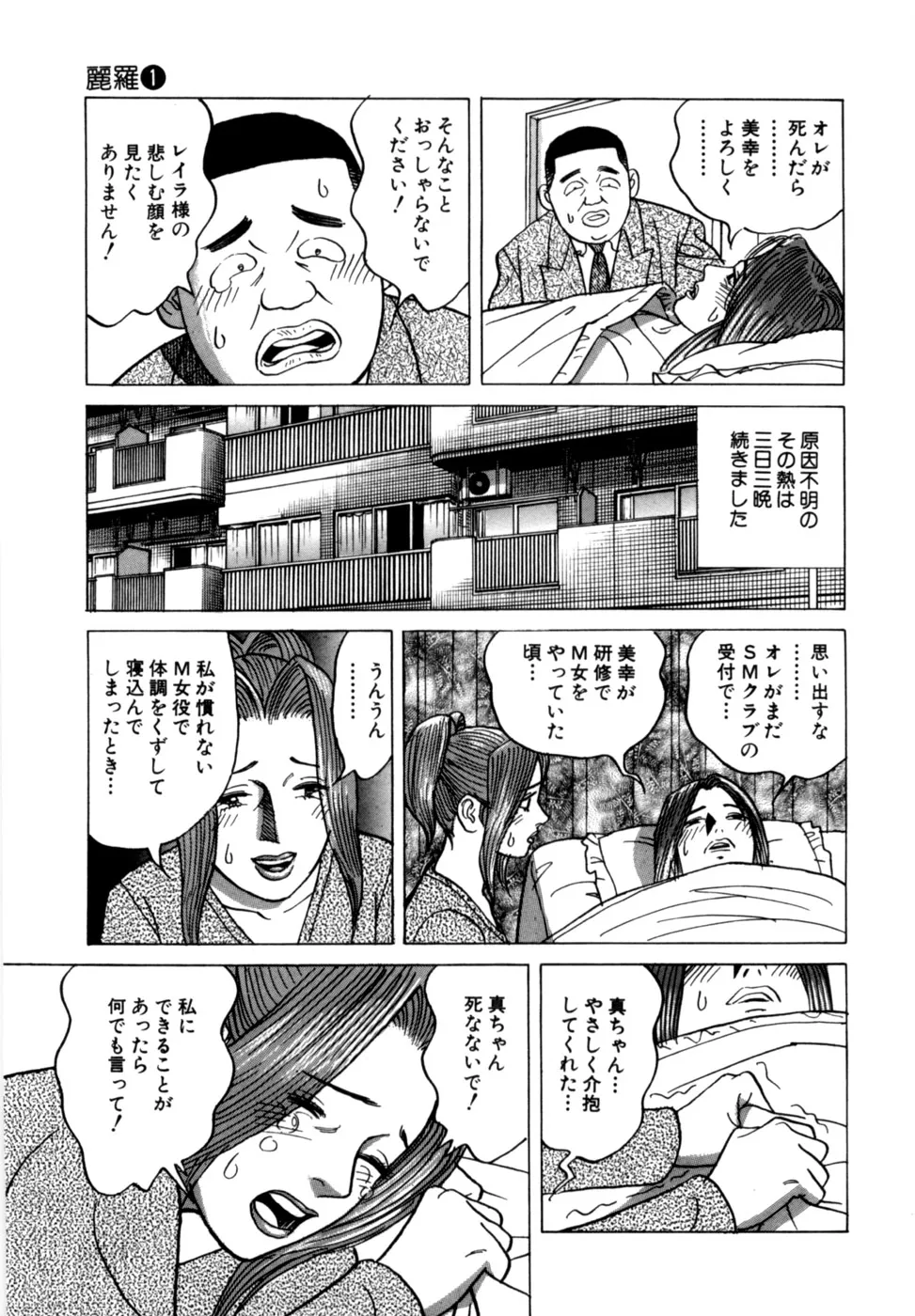 Page 121