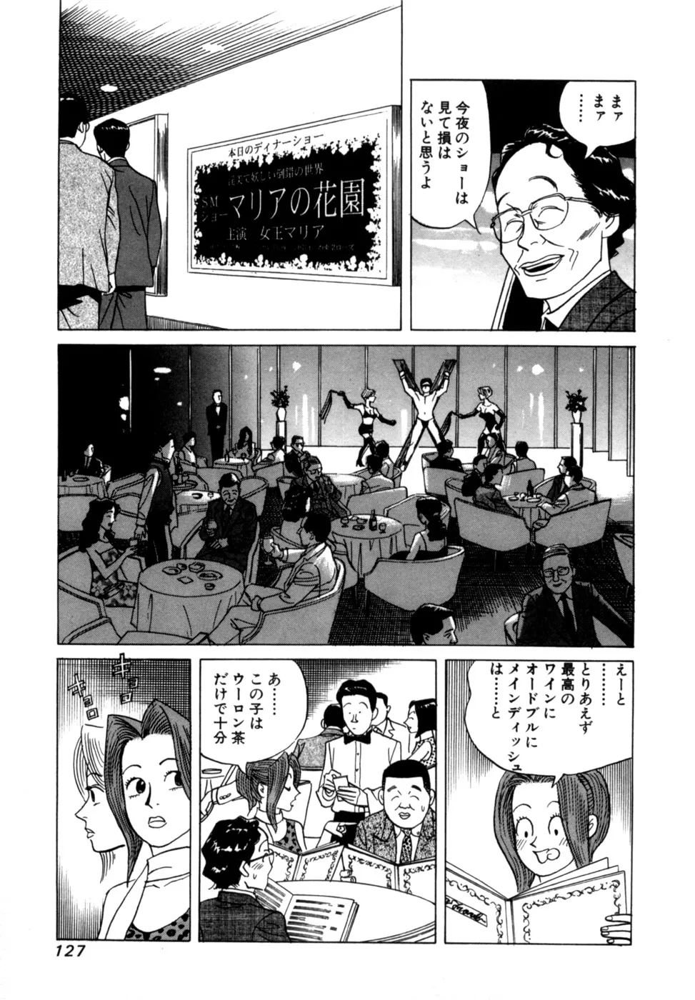 Page 129