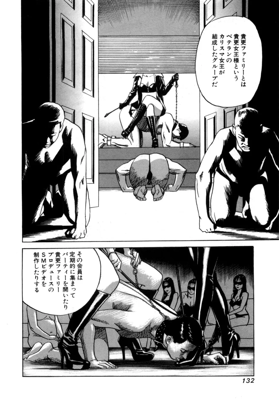 Page 134