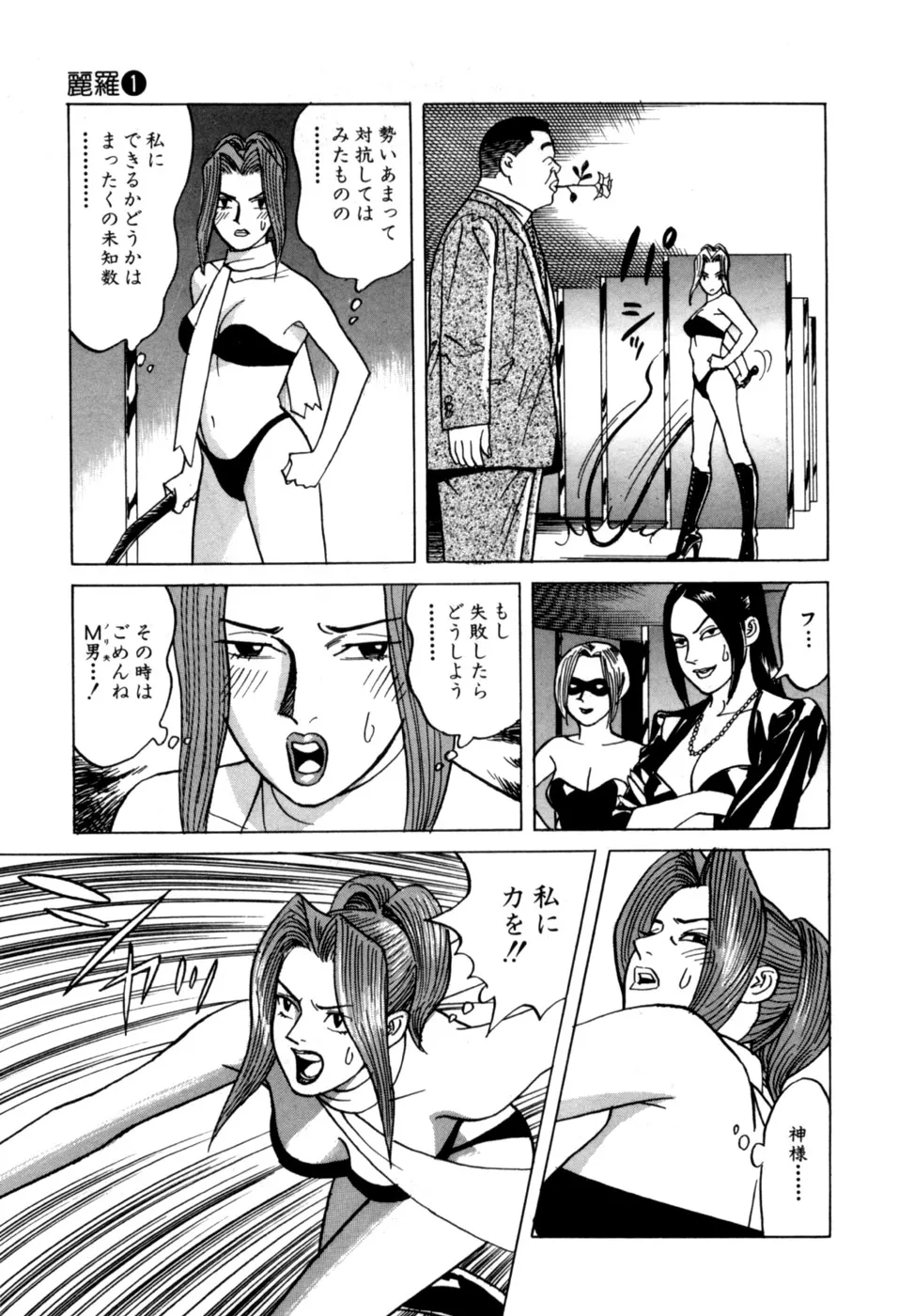 Page 143